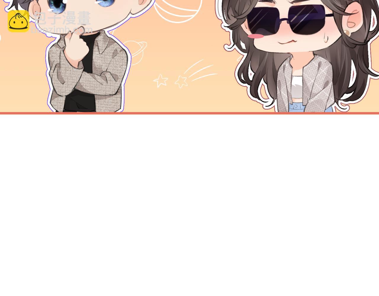 第10话 那你为什么哭？(1/3)-第12话