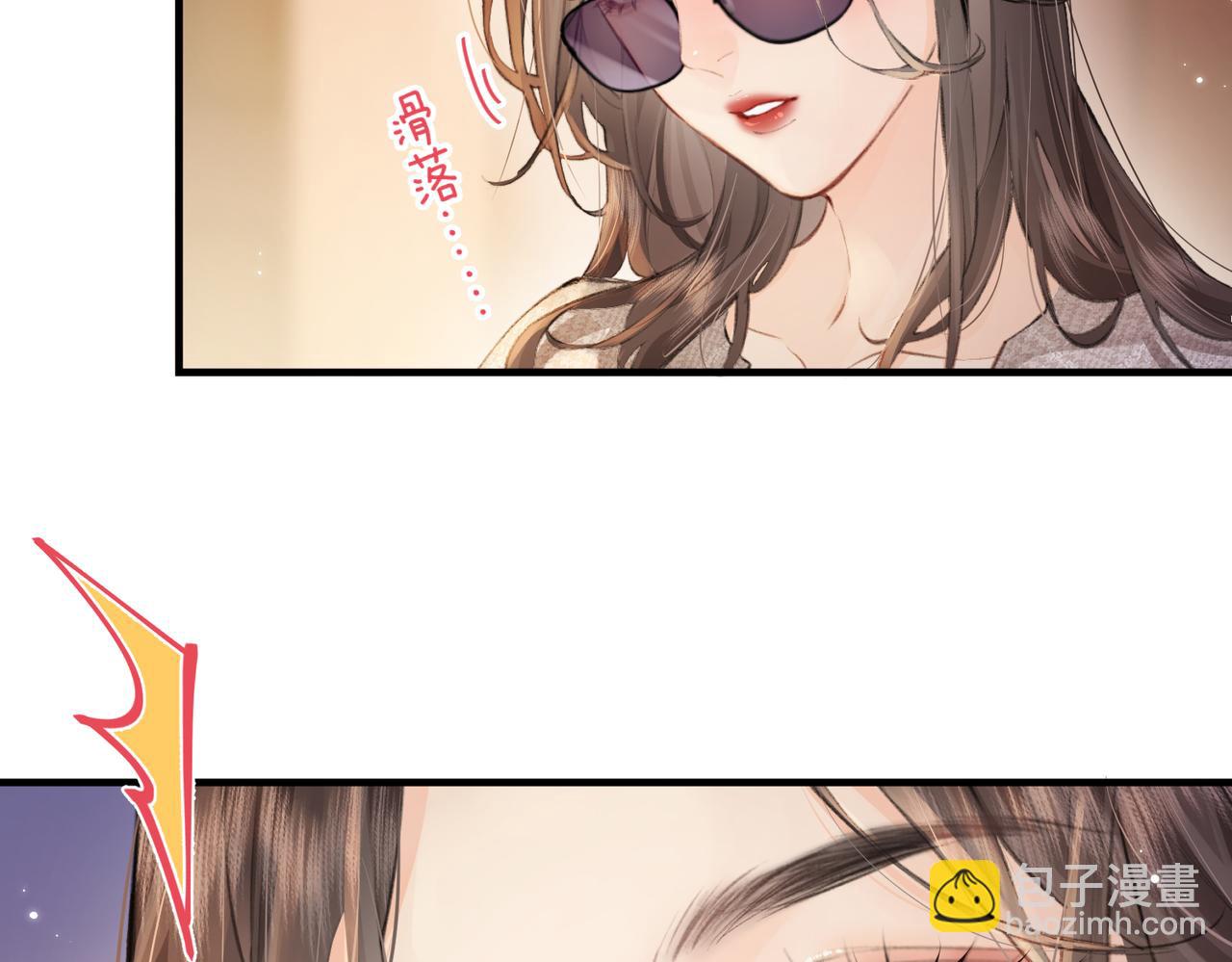 第10话 那你为什么哭？(1/3)-第12话