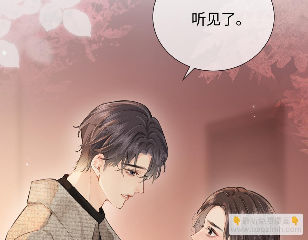 第10话 那你为什么哭？(1/3)-第12话