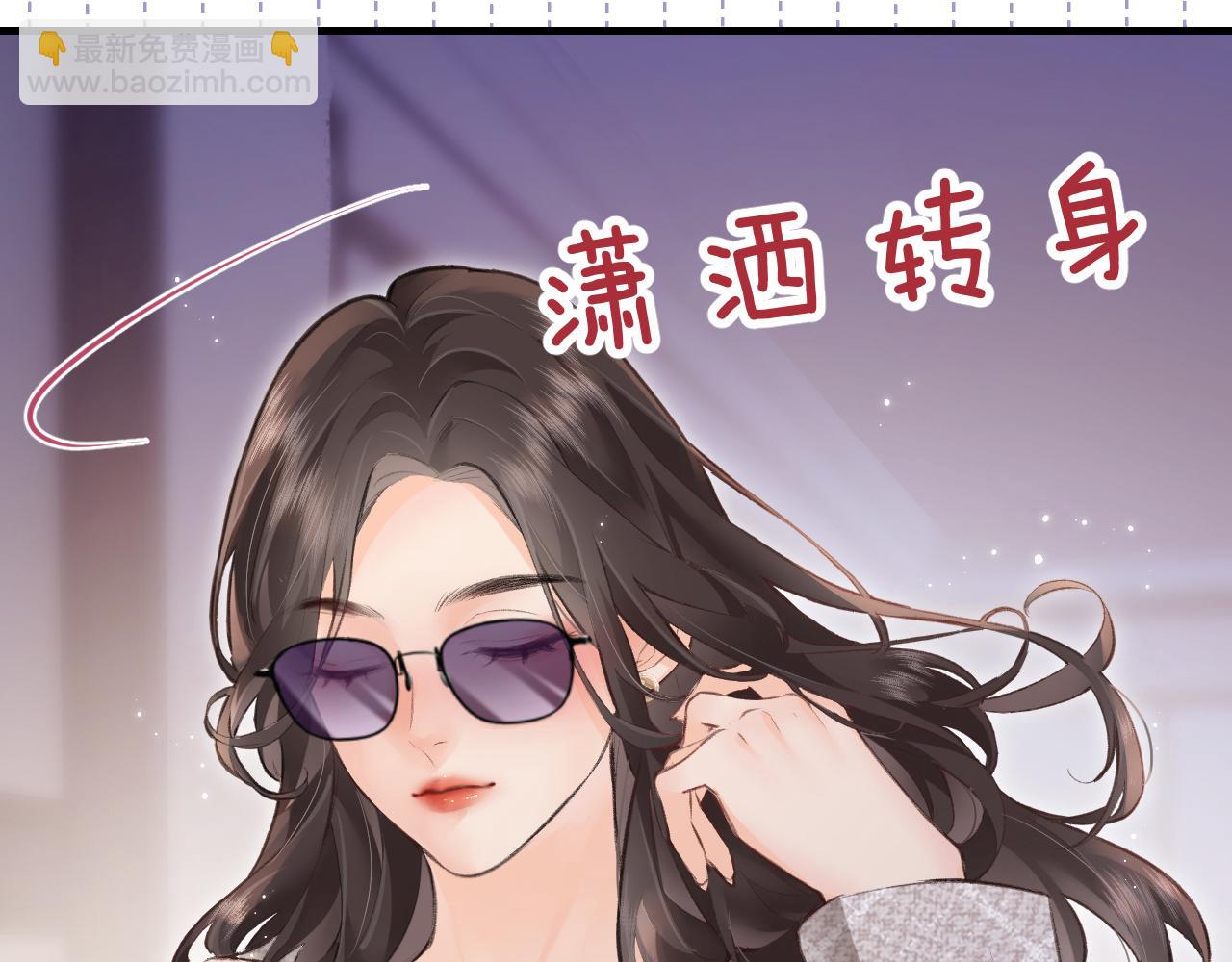 第10话 那你为什么哭？(1/3)-第12话