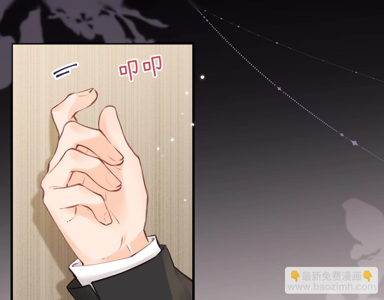 第12话 亲到没亲到？(1/3)-第14话