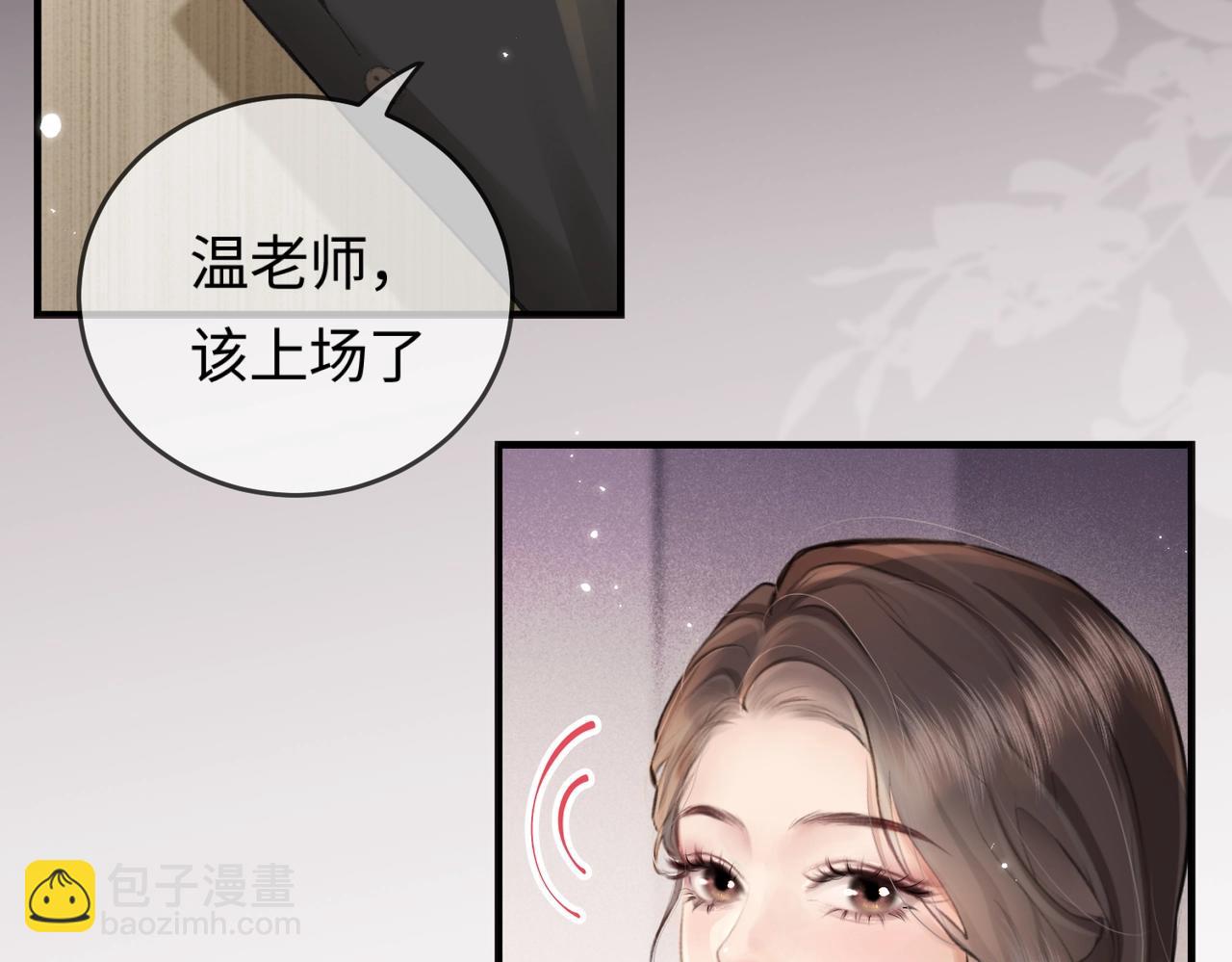 第12话 亲到没亲到？(1/3)-第14话