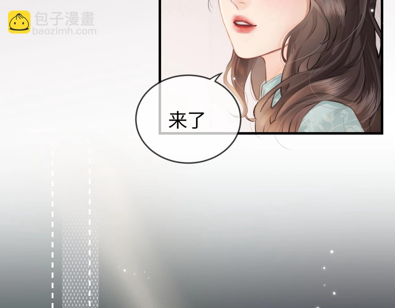 第12话 亲到没亲到？(1/3)-第14话