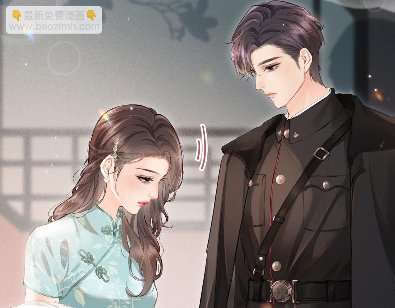 第12话 亲到没亲到？(1/3)-第14话