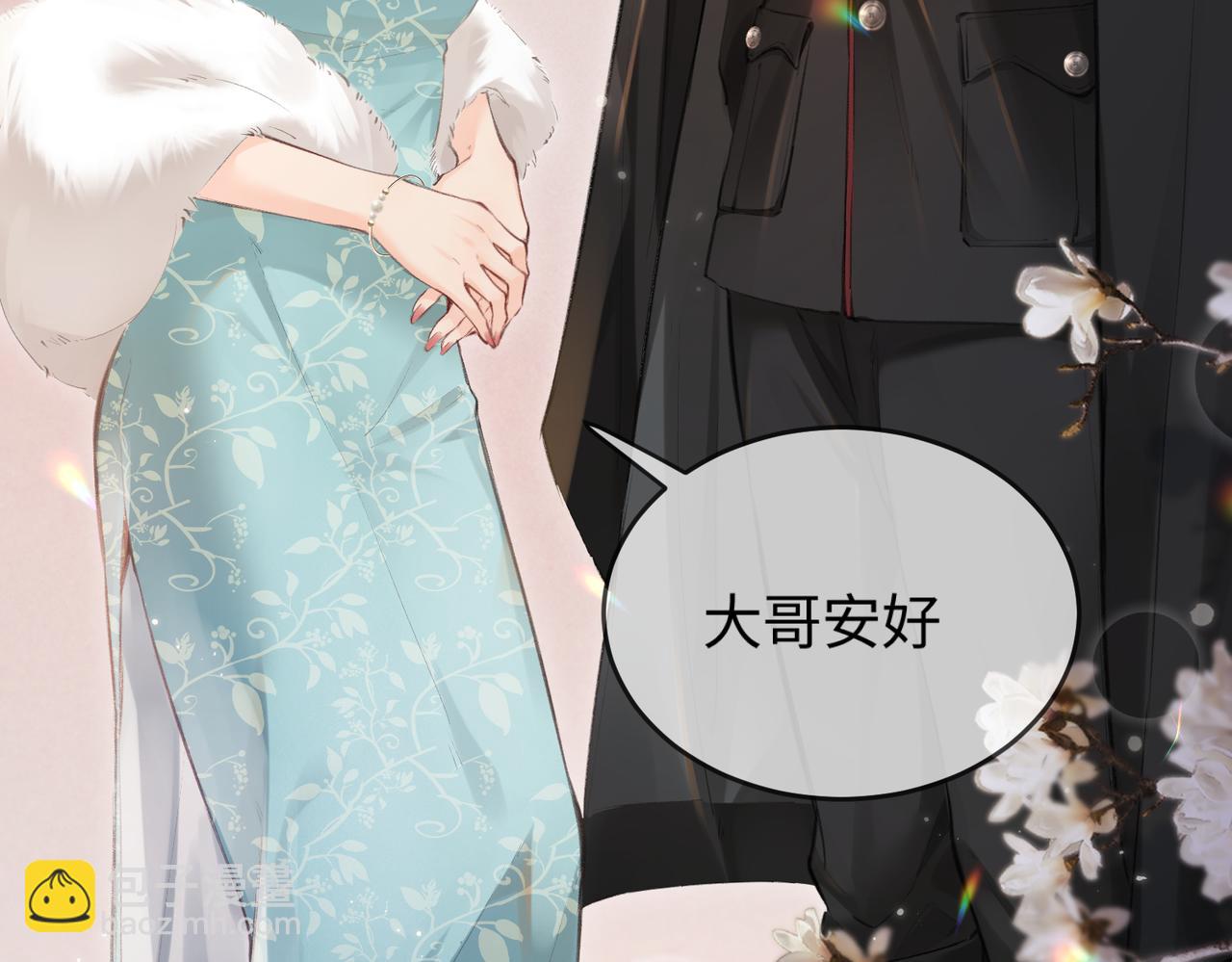 第12话 亲到没亲到？(1/3)-第14话