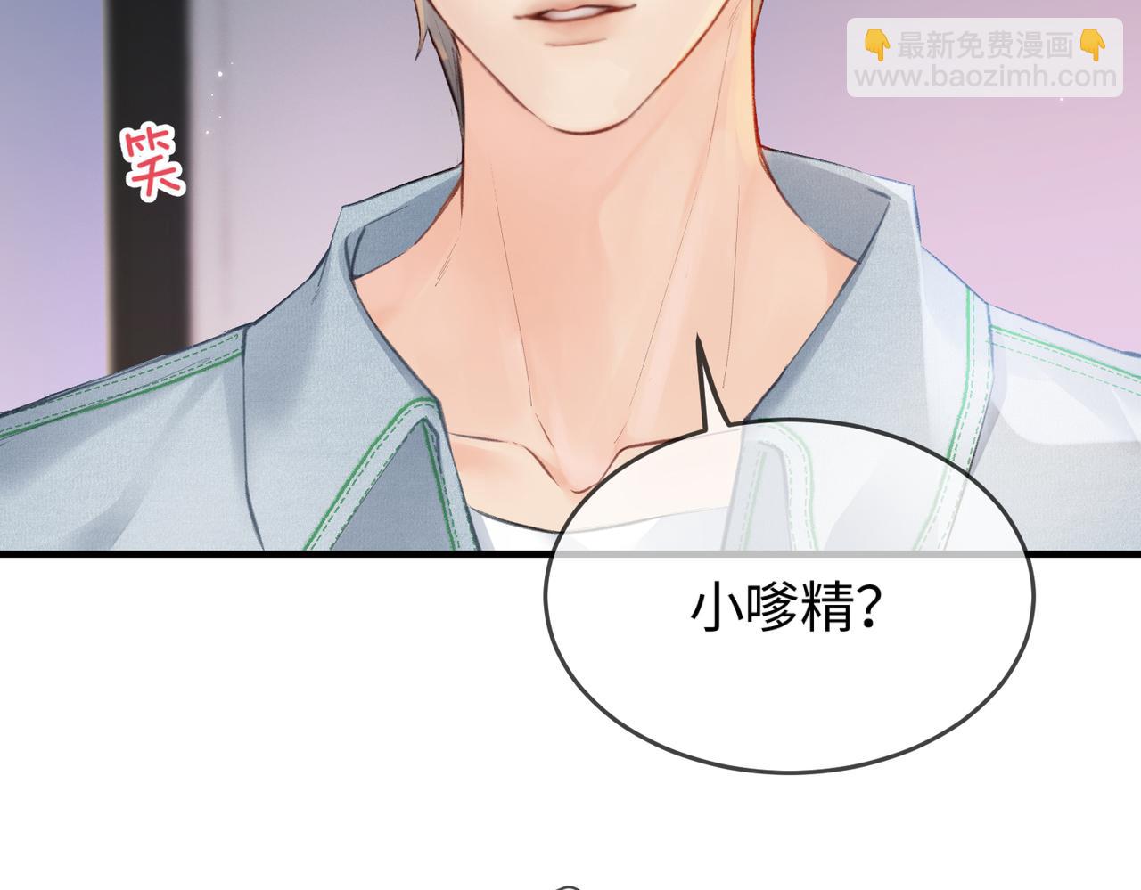 第12话 亲到没亲到？(1/3)-第14话