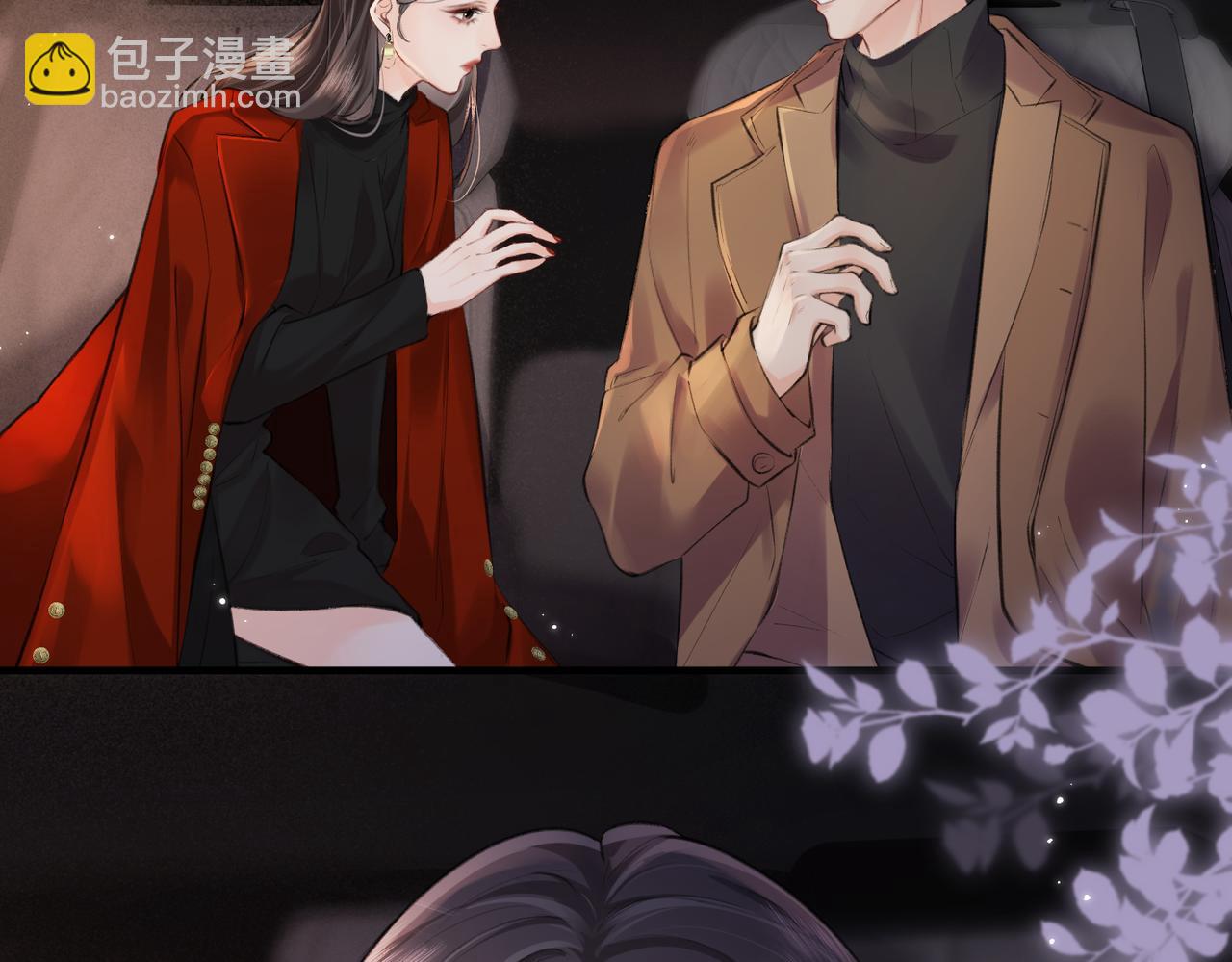 頂流夫婦有點甜（彩蛋日更中） - 第14話 是不是我太太？(2/2) - 6