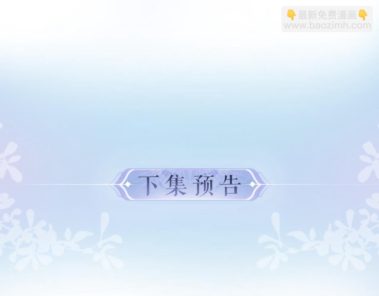 頂流夫婦有點甜（彩蛋日更中） - 第14話 是不是我太太？(2/2) - 2