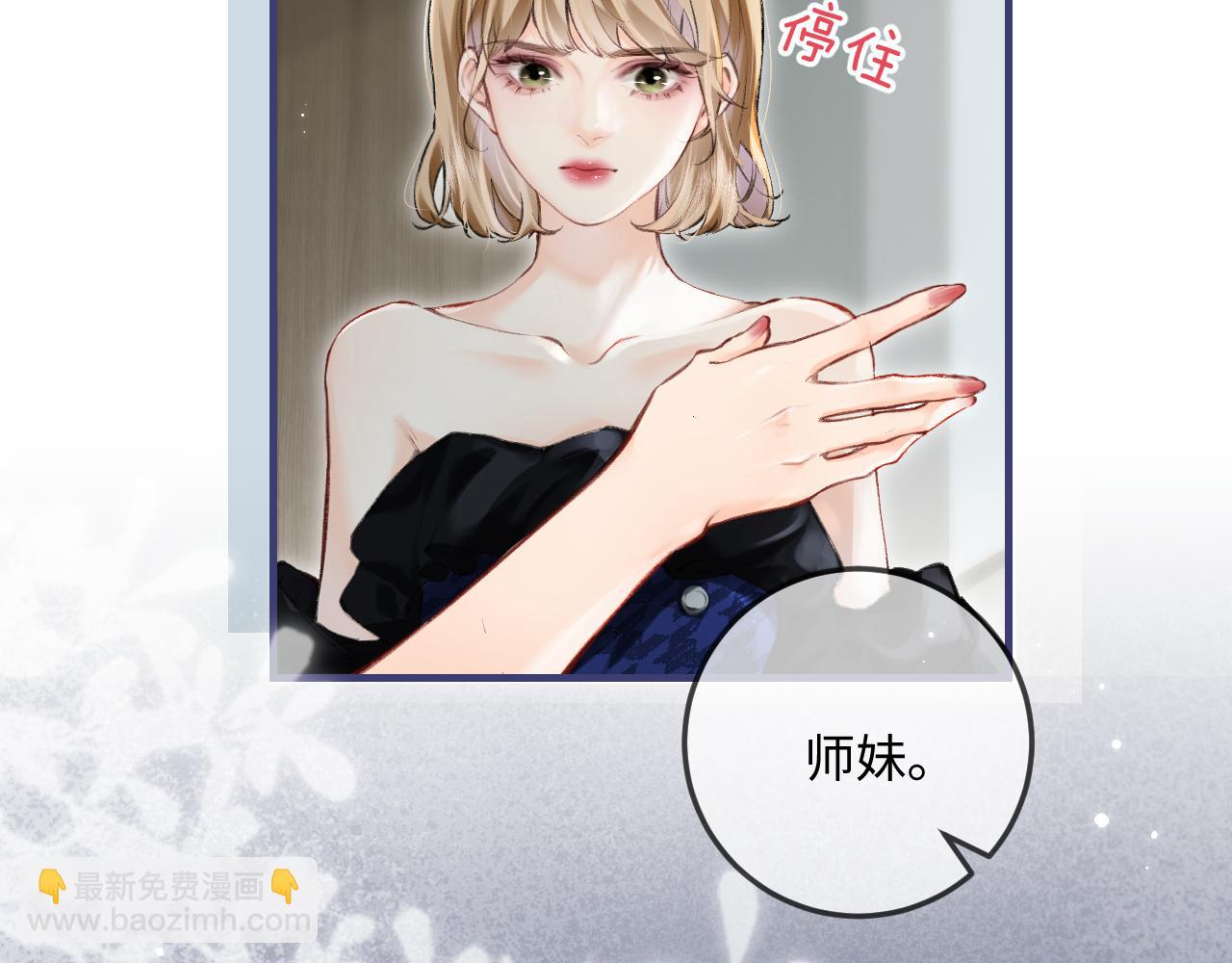 第16话 那个男人是？！(1/3)-第18话