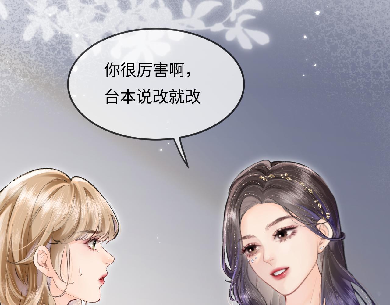 第16话 那个男人是？！(1/3)-第18话