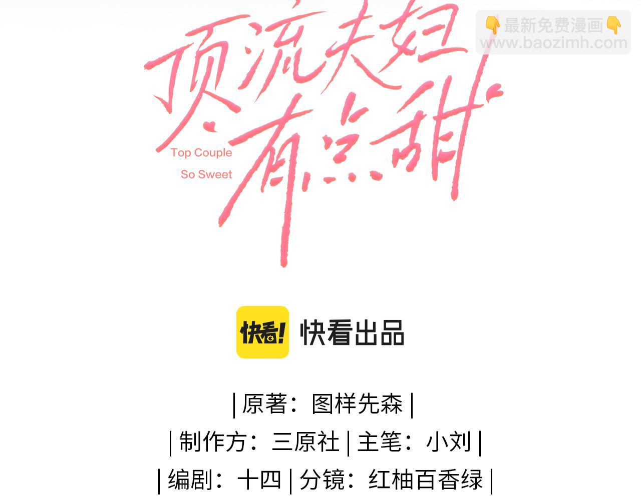 第16话 那个男人是？！(1/3)-第18话