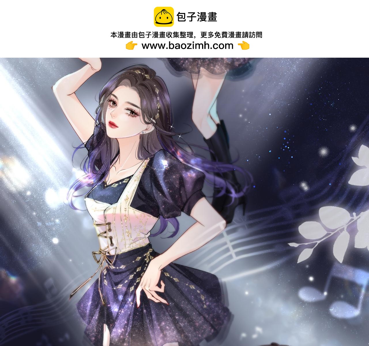 第16话 那个男人是？！(1/3)-第18话