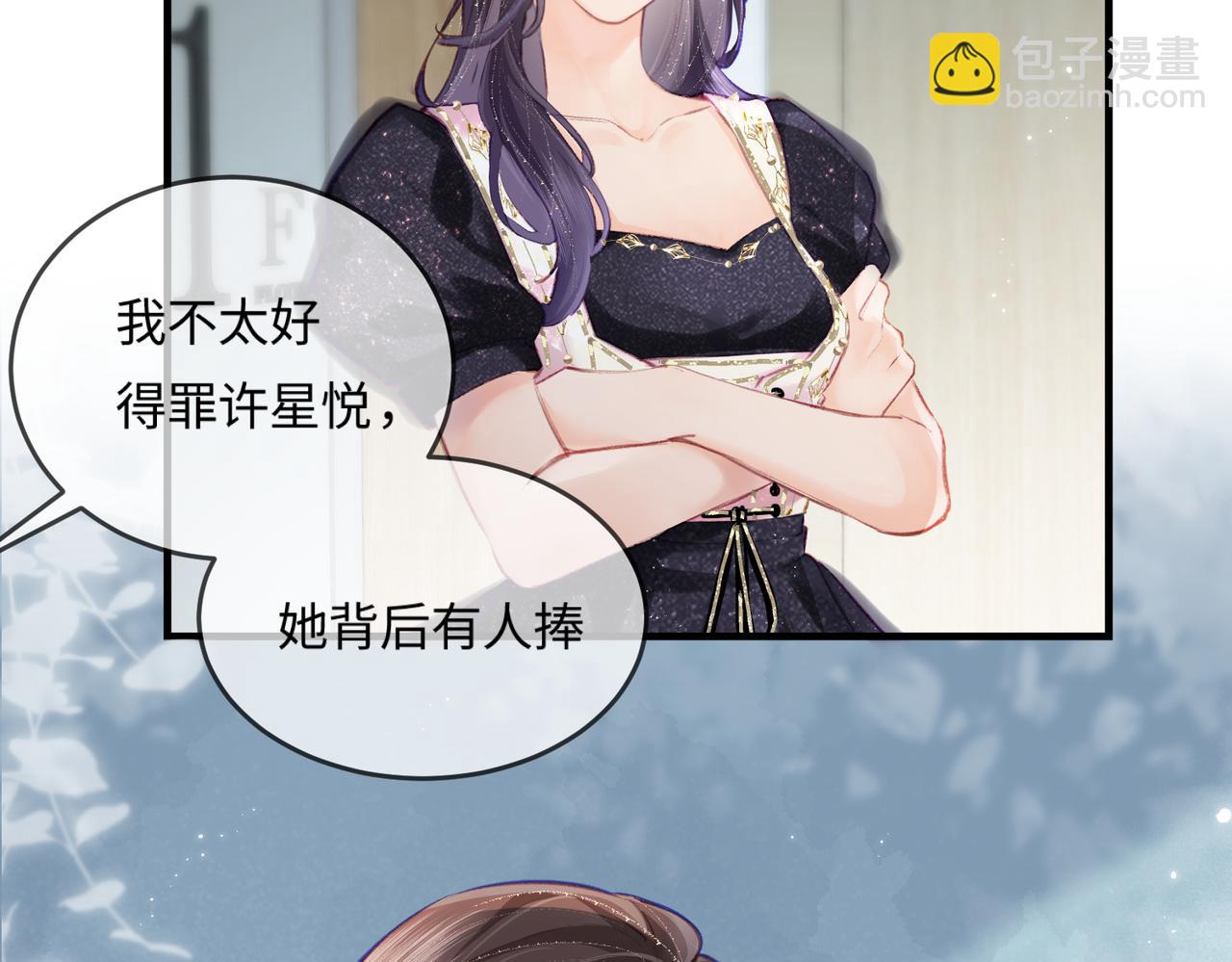 第16话 那个男人是？！(1/3)-第18话