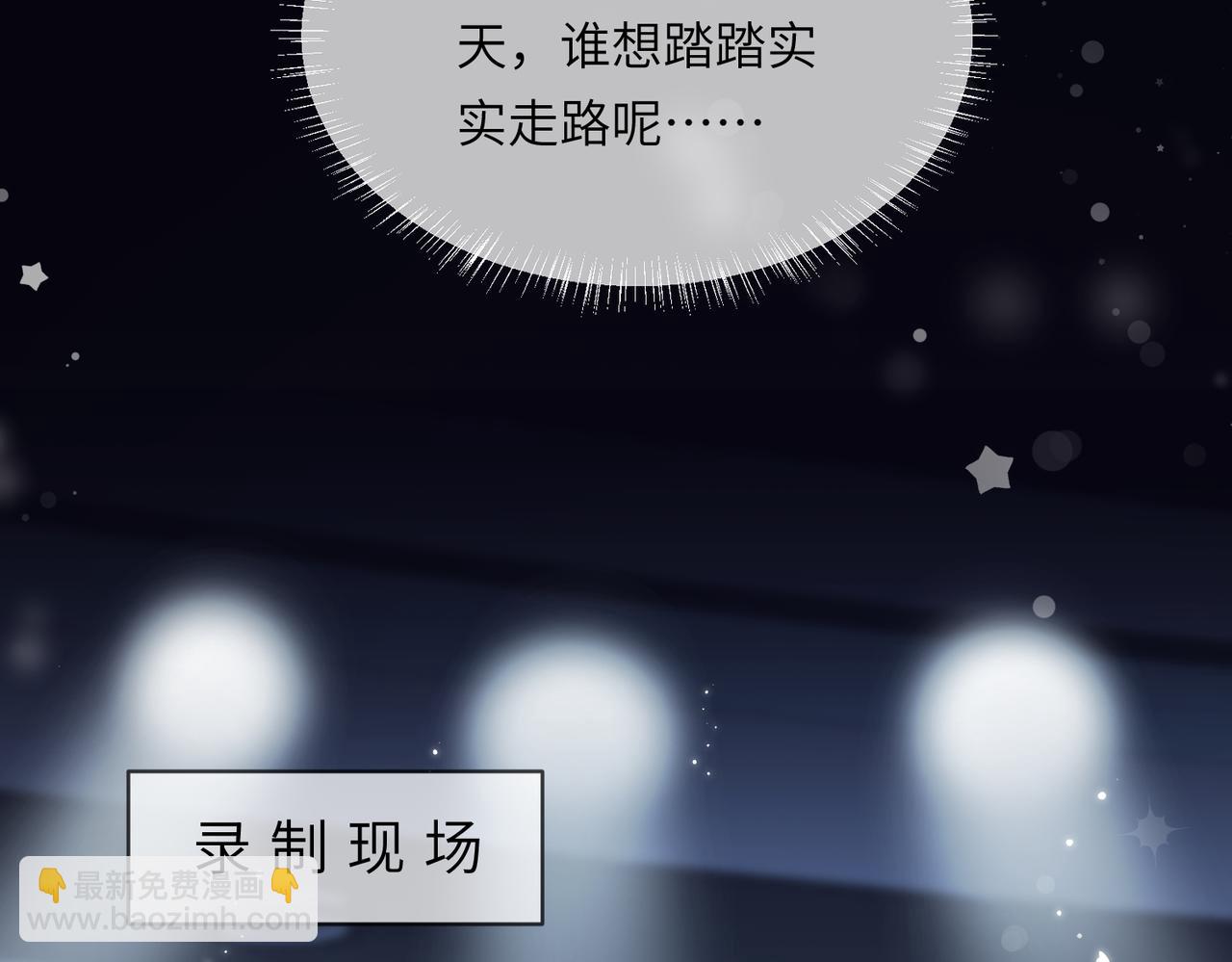 第16话 那个男人是？！(1/3)-第18话