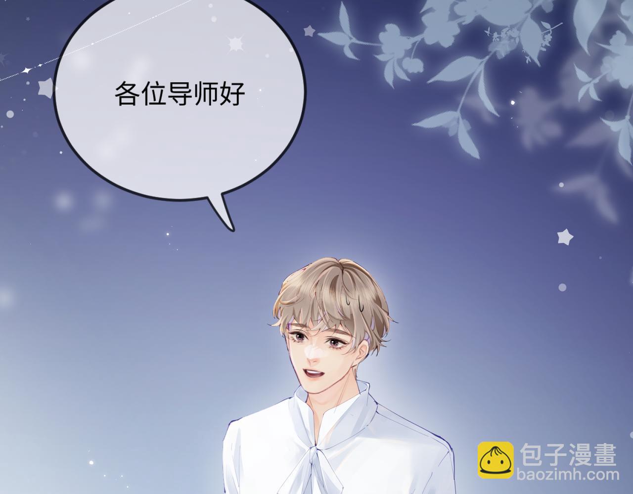 第16话 那个男人是？！(1/3)-第18话