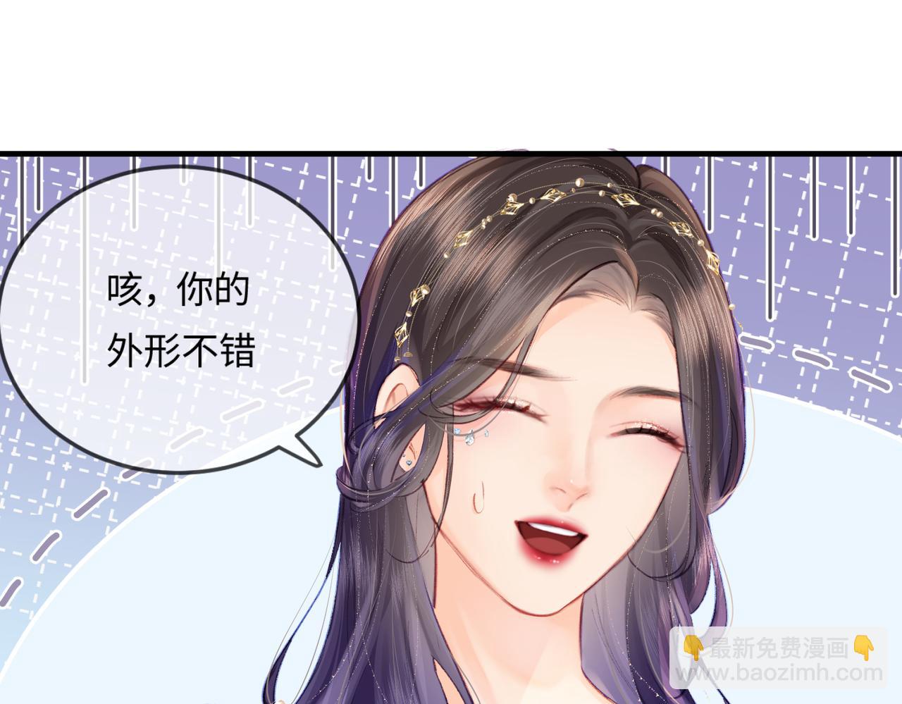 第16话 那个男人是？！(1/3)-第18话