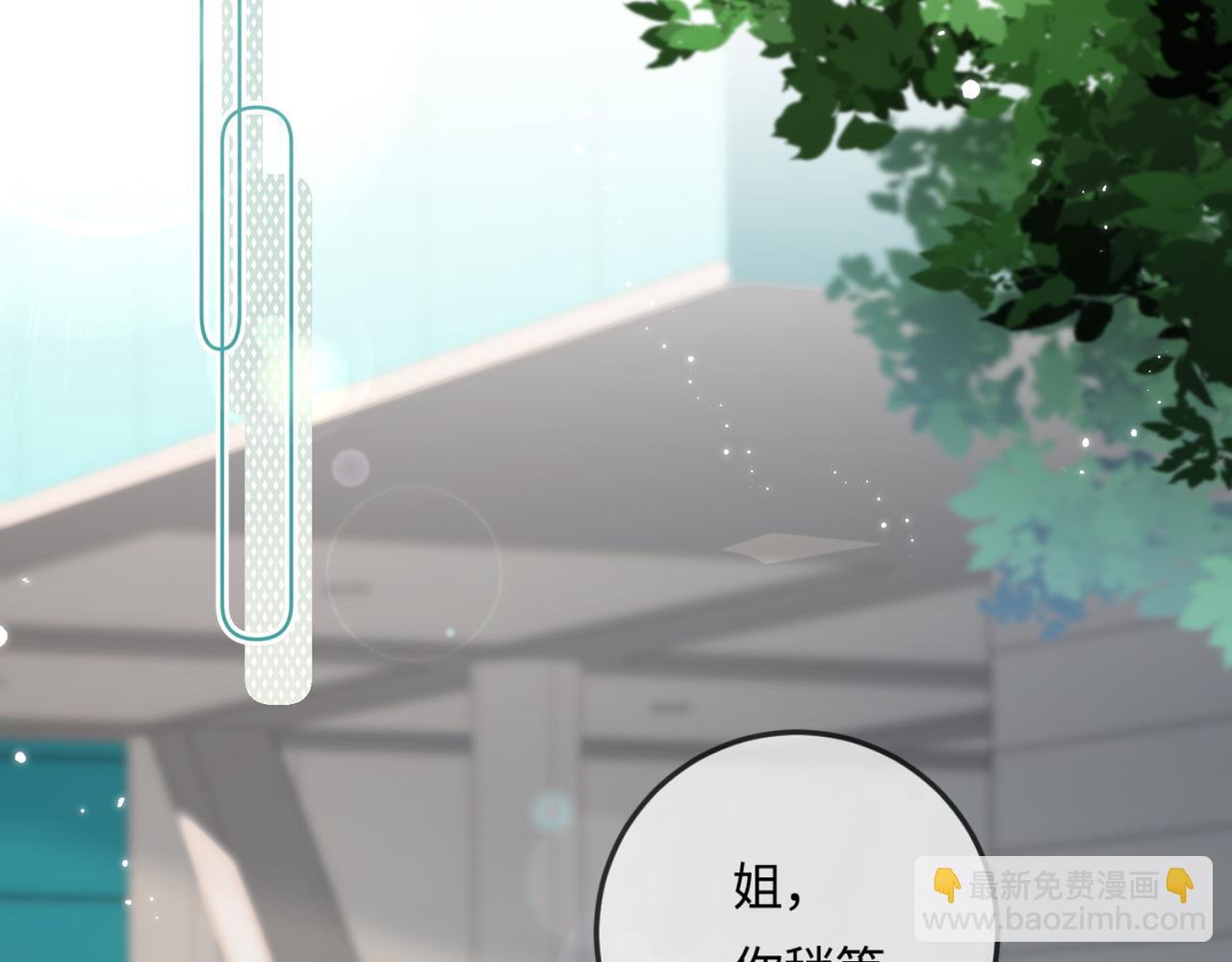 第16话 那个男人是？！(1/3)-第18话