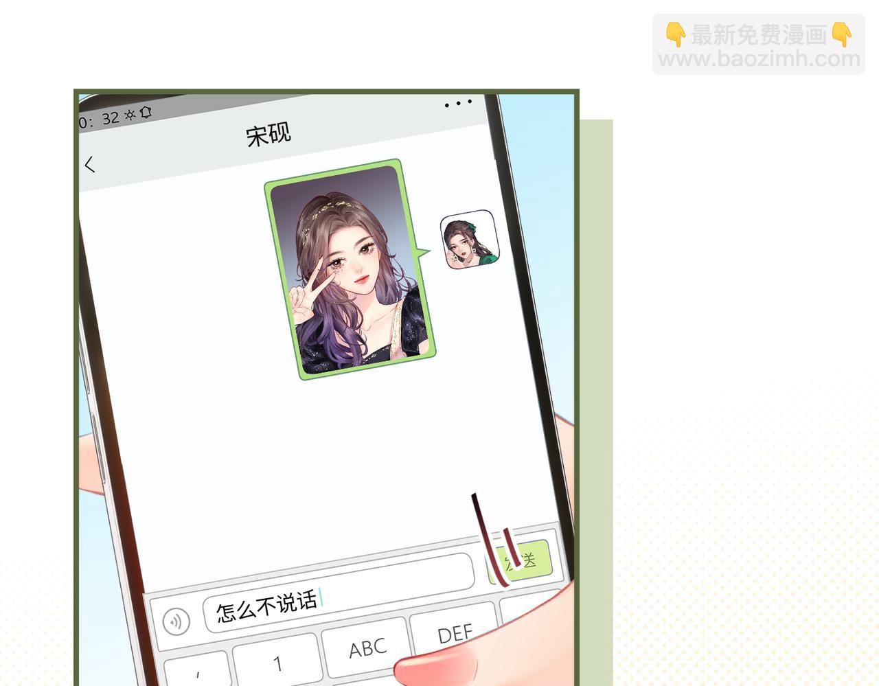 第16话 那个男人是？！(1/3)-第18话