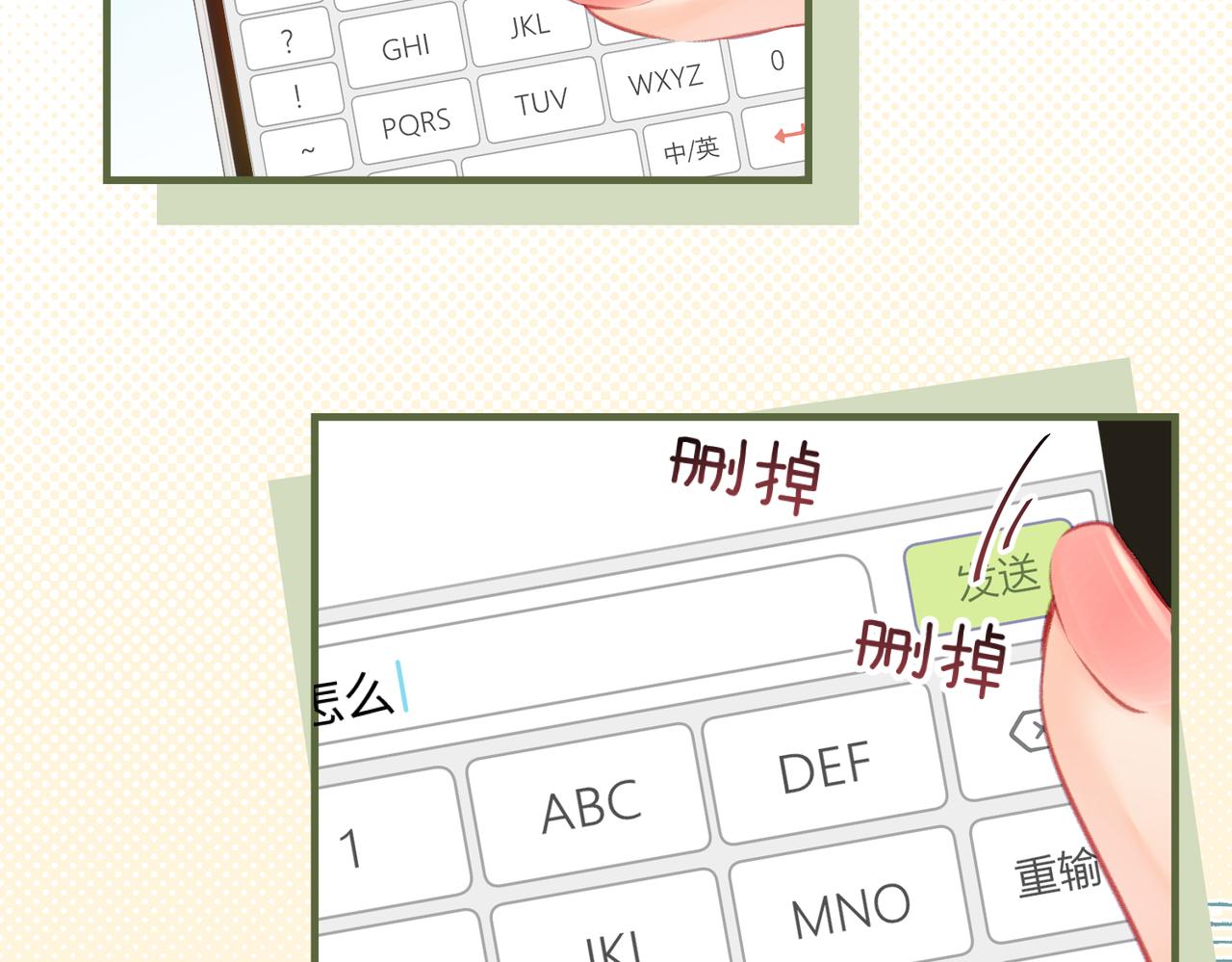 第16话 那个男人是？！(1/3)-第18话