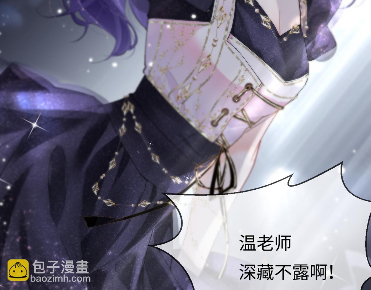 第16话 那个男人是？！(1/3)-第18话