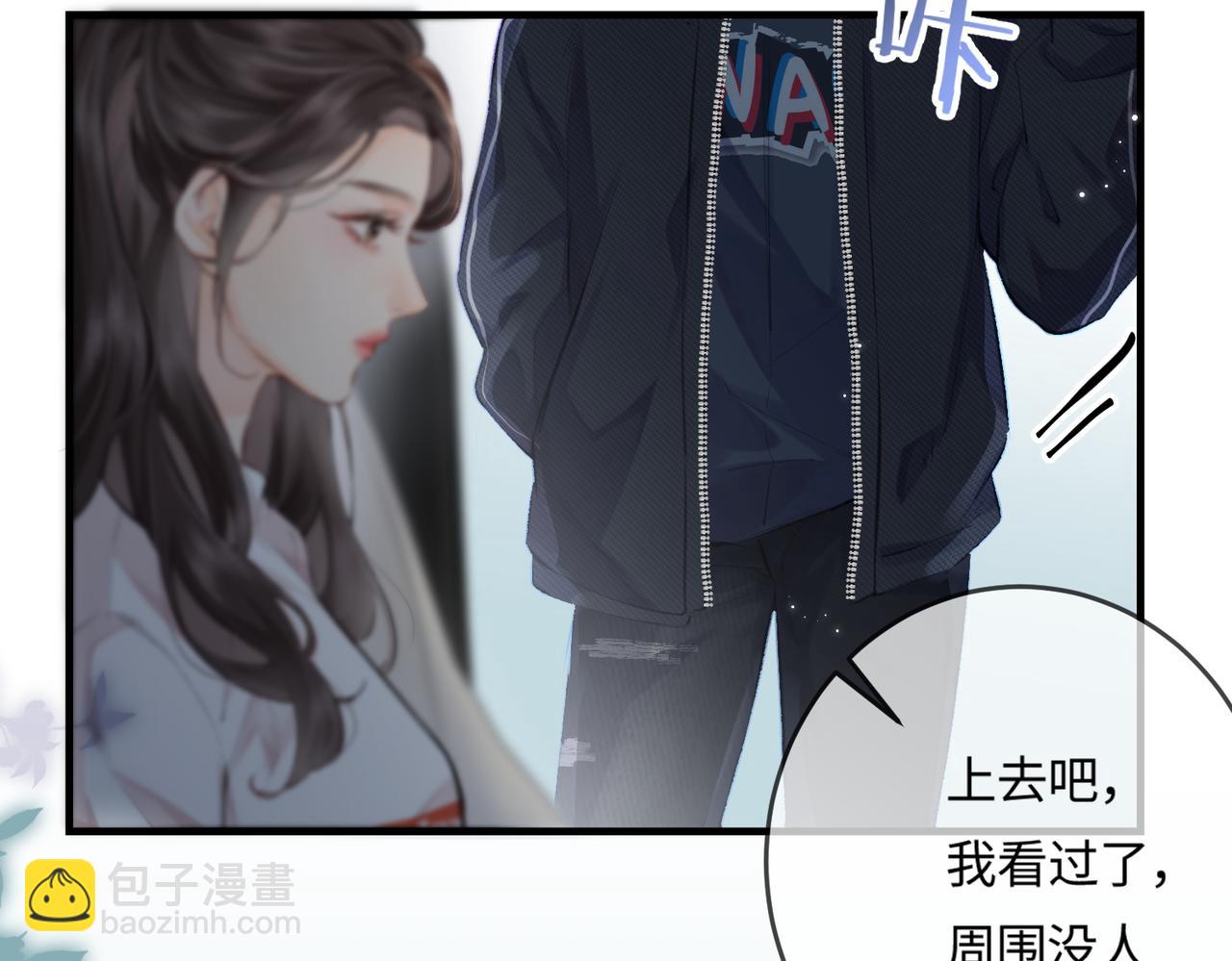 第16话 那个男人是？！(1/3)-第18话