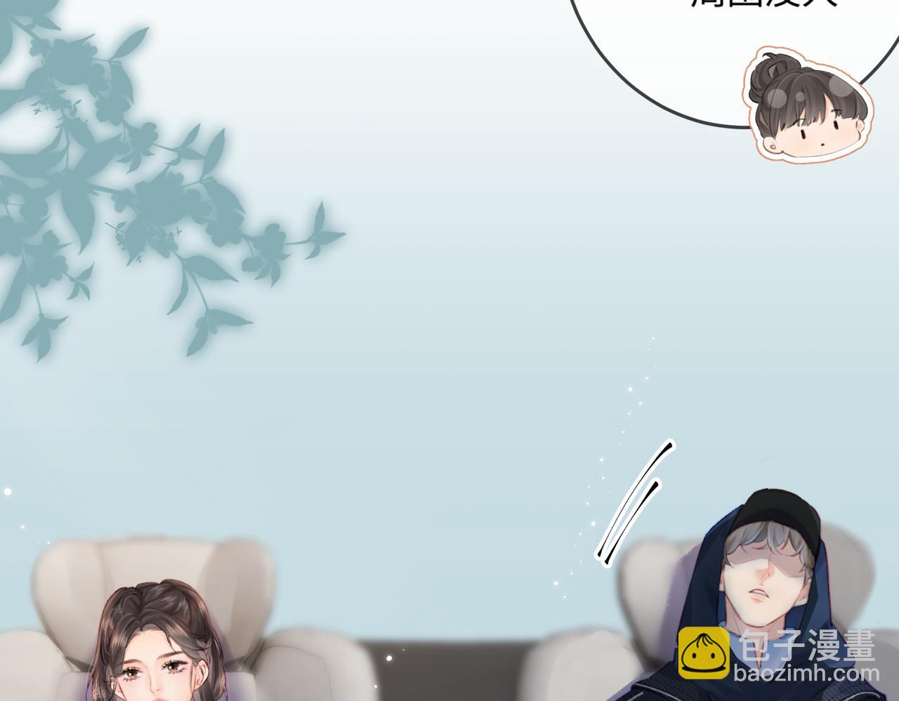 第16话 那个男人是？！(1/3)-第18话