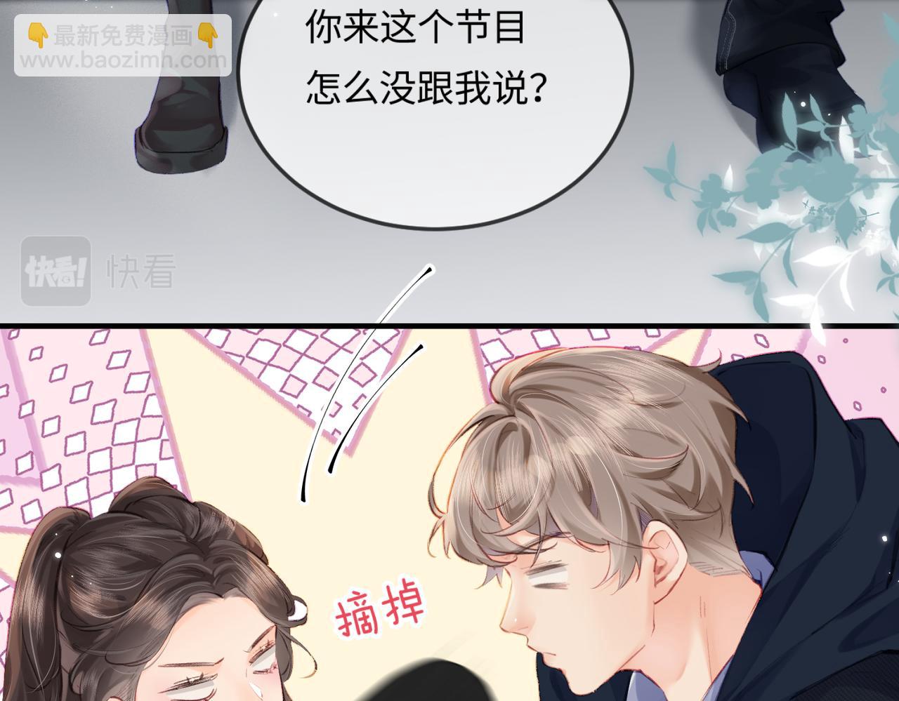 第16话 那个男人是？！(1/3)-第18话