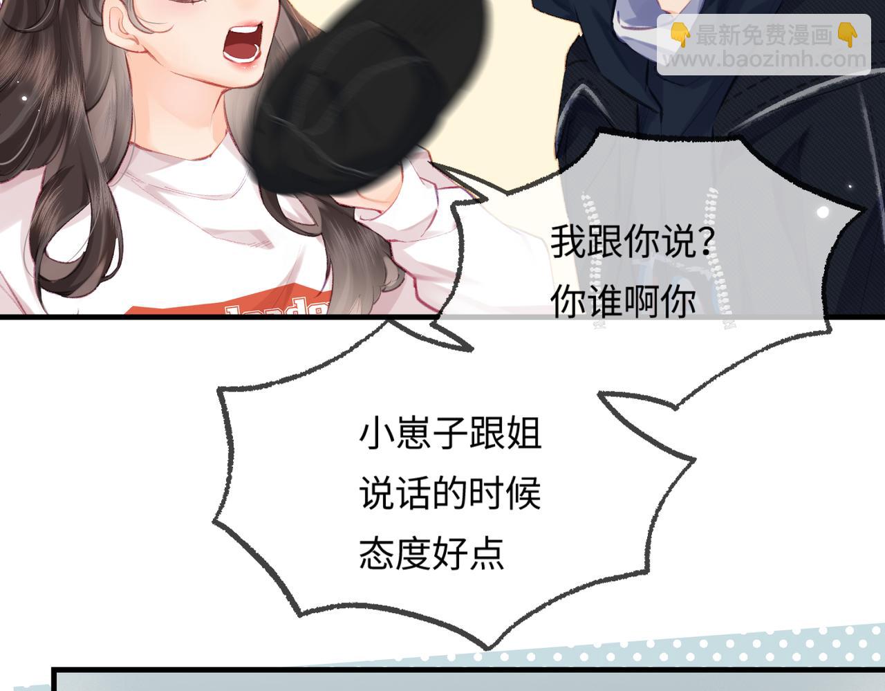 第16话 那个男人是？！(1/3)-第18话