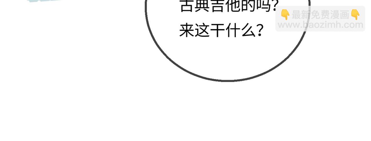 第16话 那个男人是？！(1/3)-第18话