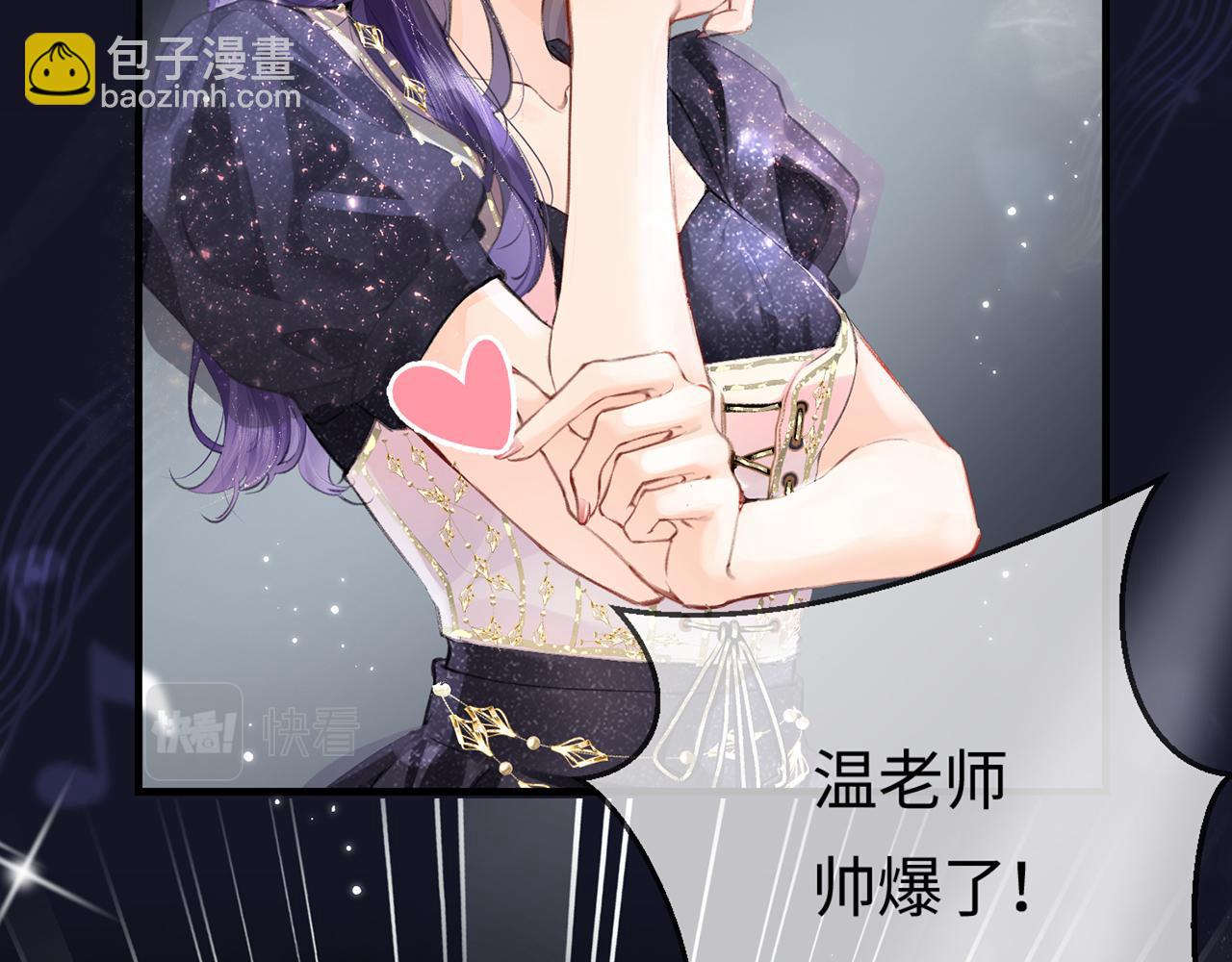 第16话 那个男人是？！(1/3)-第18话