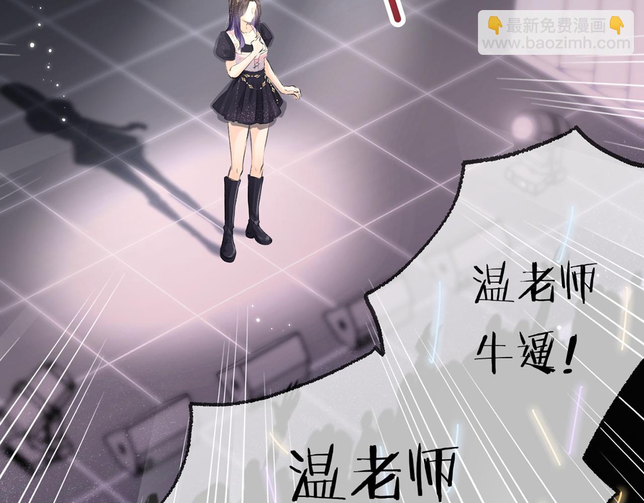 第16话 那个男人是？！(1/3)-第18话