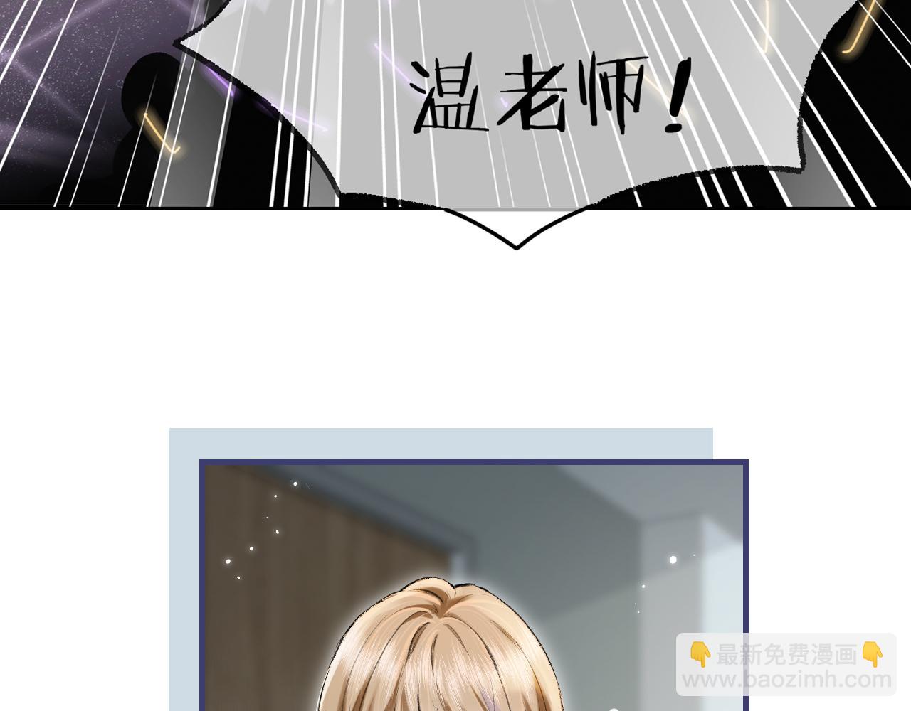 第16话 那个男人是？！(1/3)-第18话