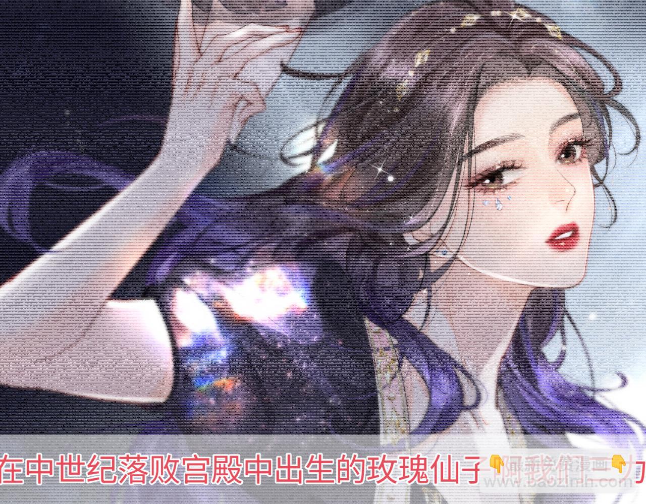 第18话 你是我的颜粉？(1/3)-第20话