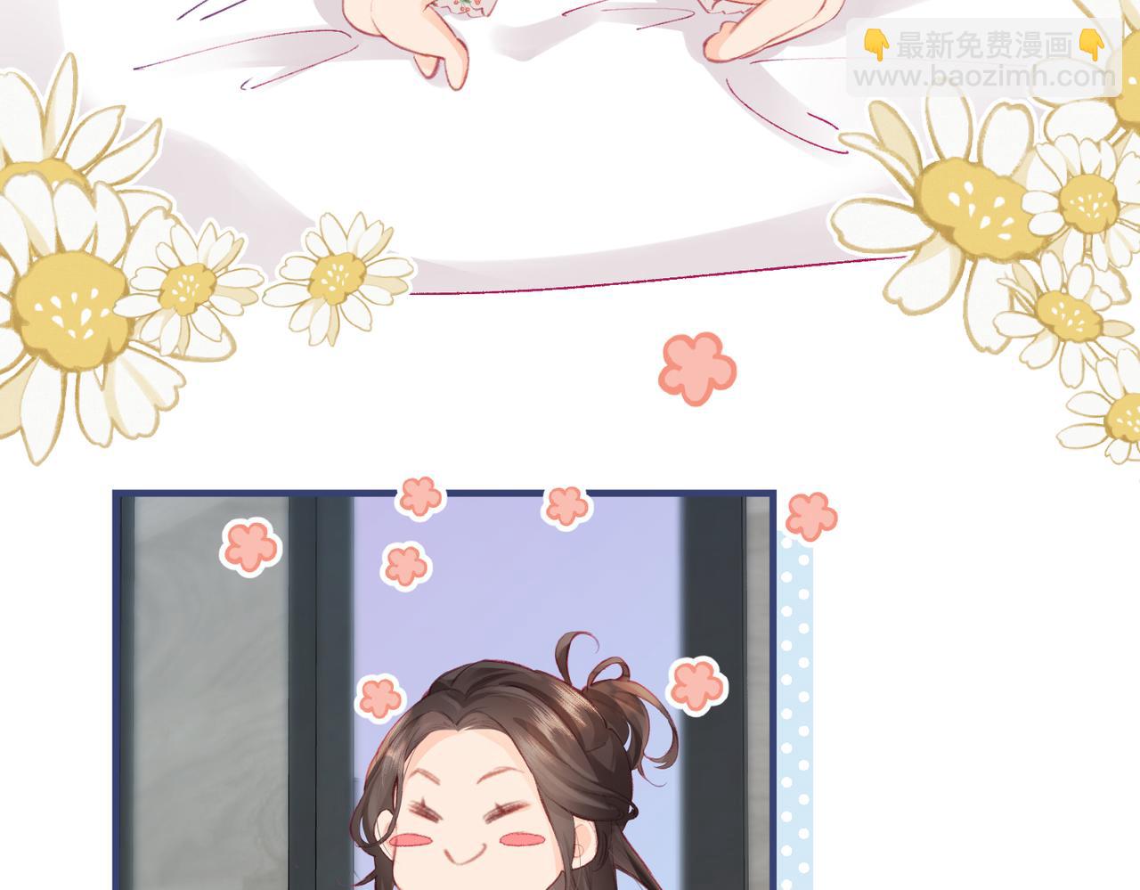 第18话 你是我的颜粉？(1/3)-第20话