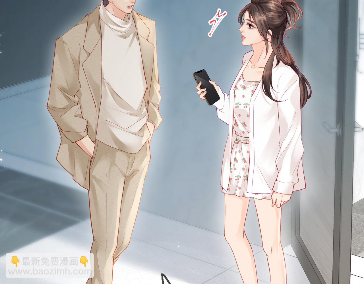 第18话 你是我的颜粉？(1/3)-第20话