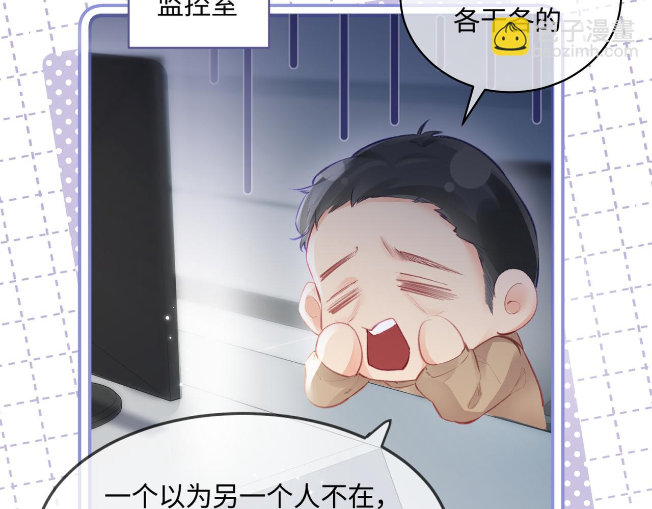 第18话 你是我的颜粉？(1/3)-第20话