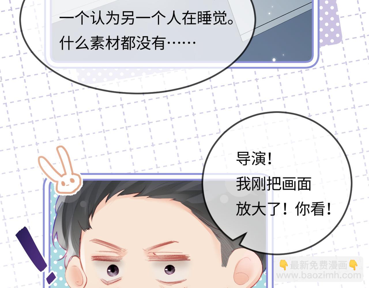 第18话 你是我的颜粉？(1/3)-第20话