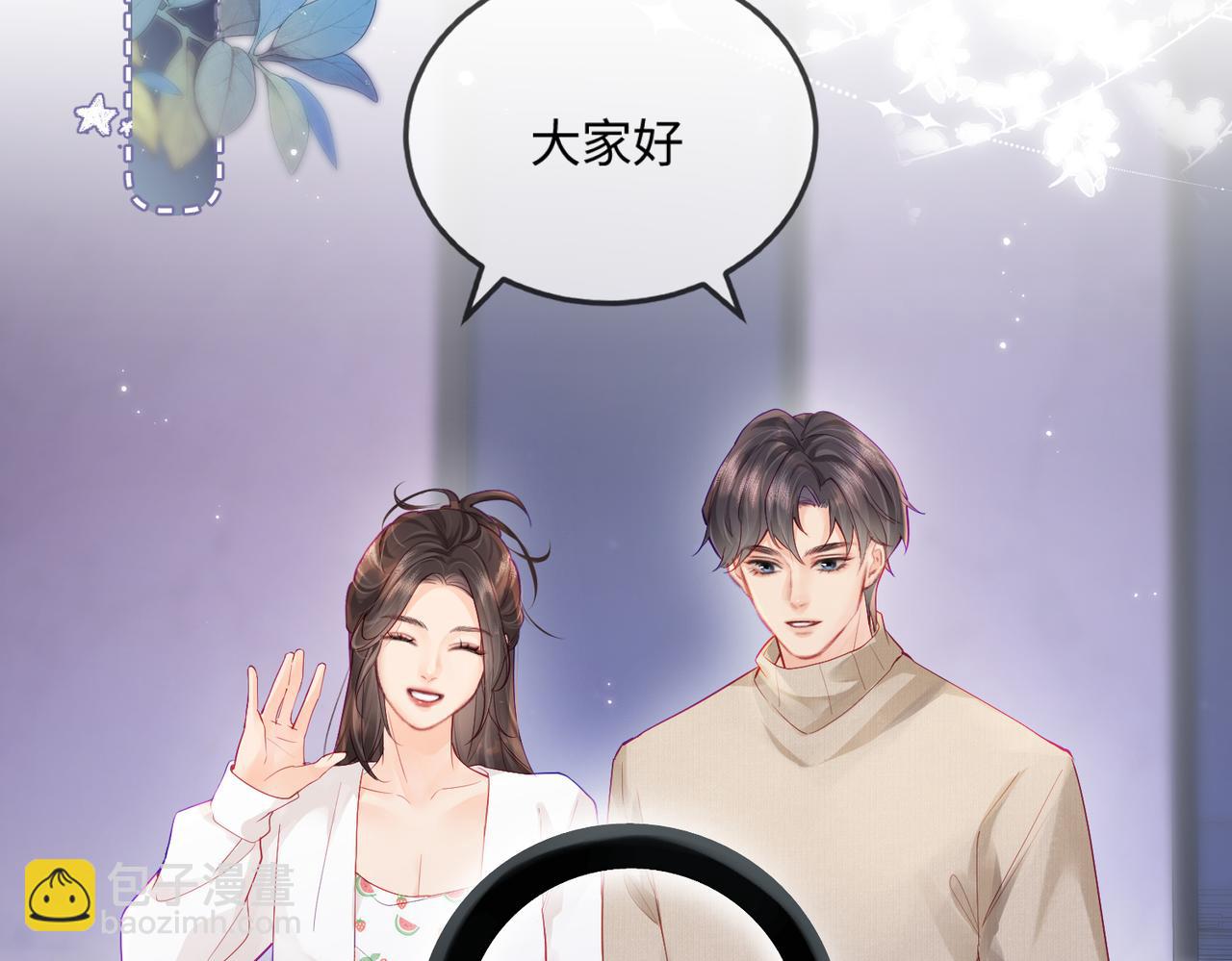 第18话 你是我的颜粉？(1/3)-第20话