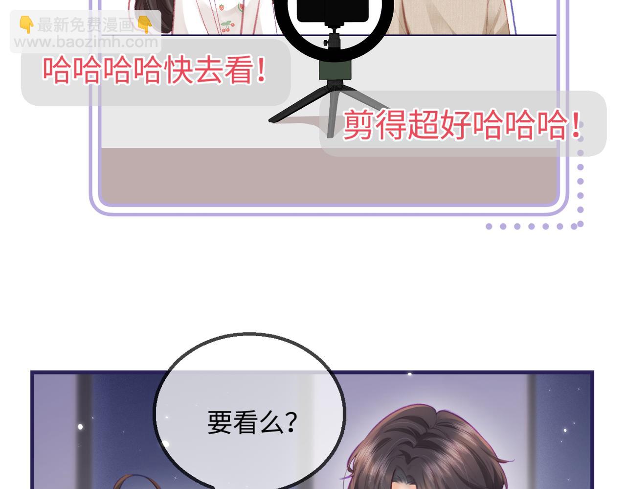 第18话 你是我的颜粉？(1/3)-第20话