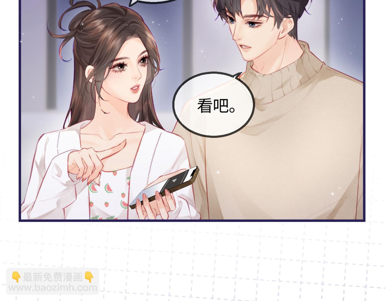 第18话 你是我的颜粉？(1/3)-第20话