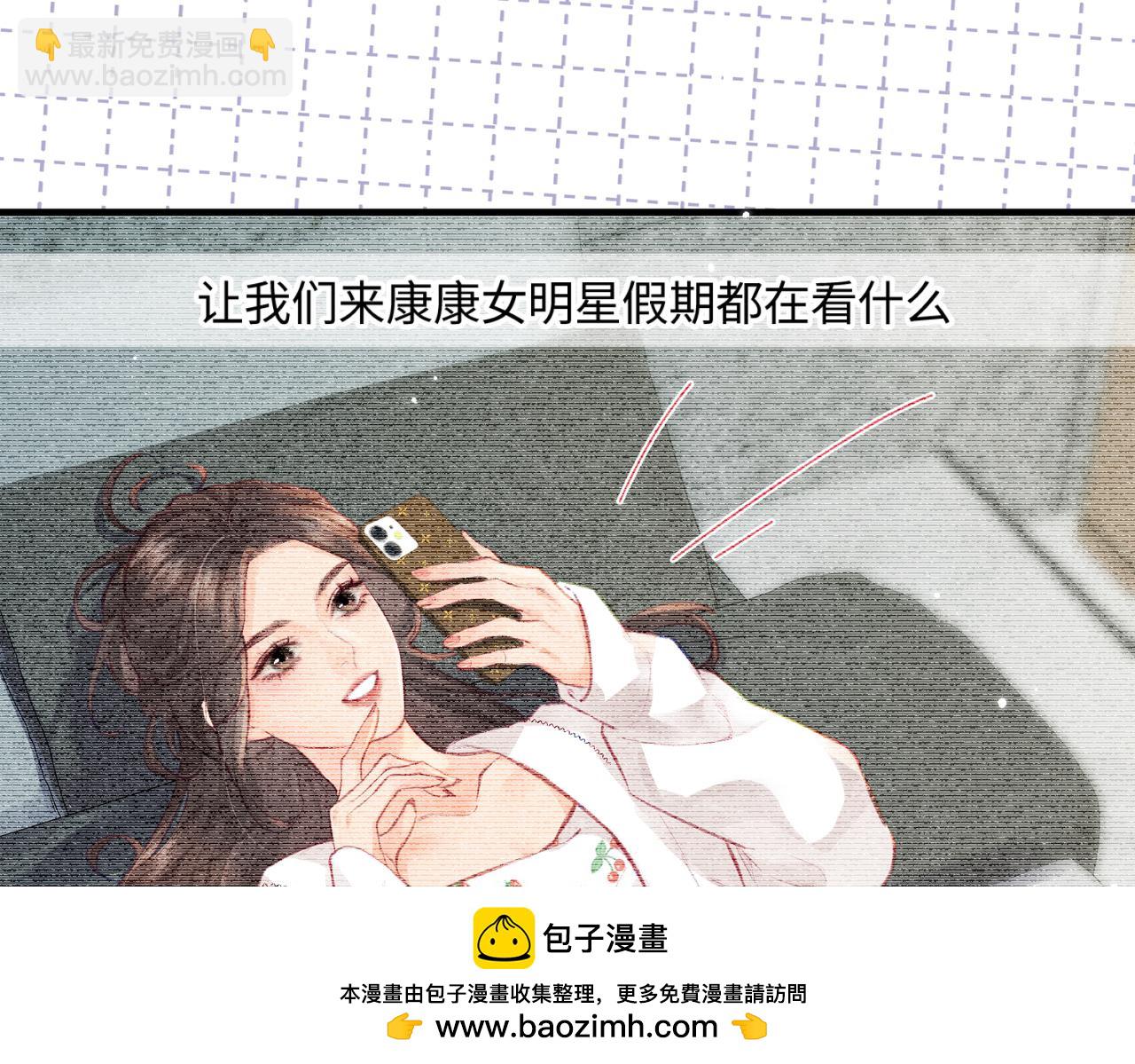 第18话 你是我的颜粉？(1/3)-第20话