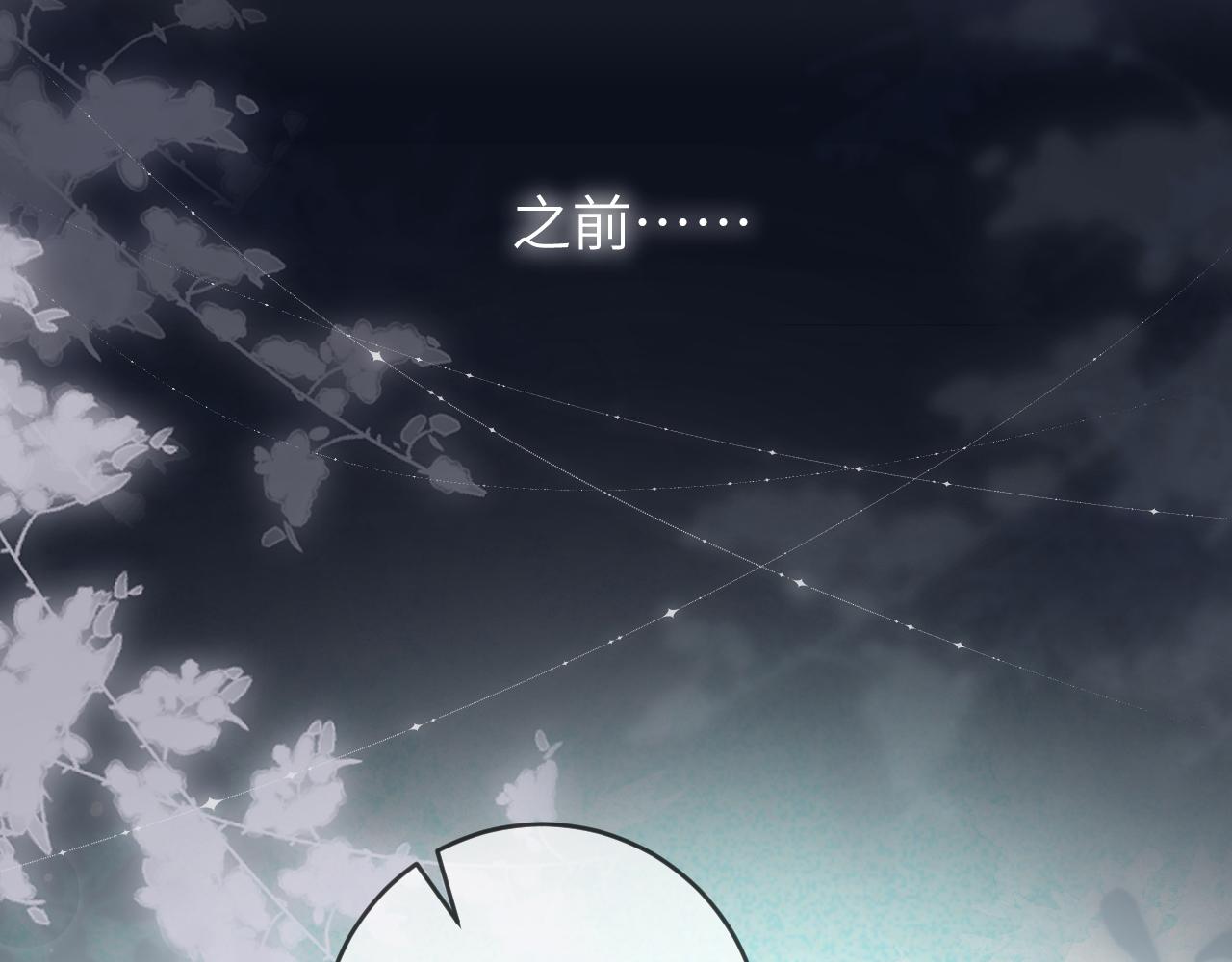 第20话 正宫的气场(1/3)-第22话