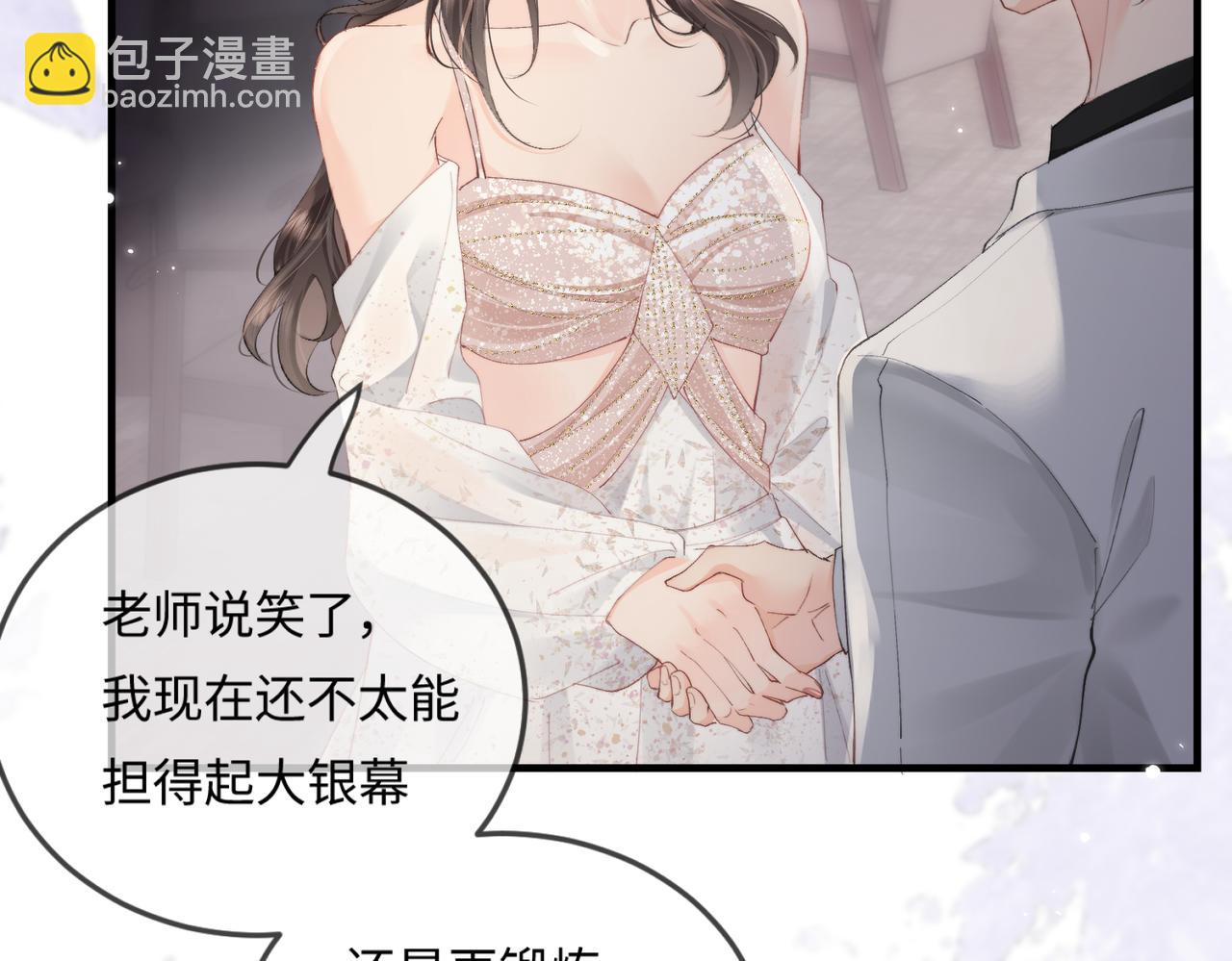 第20话 正宫的气场(1/3)-第22话