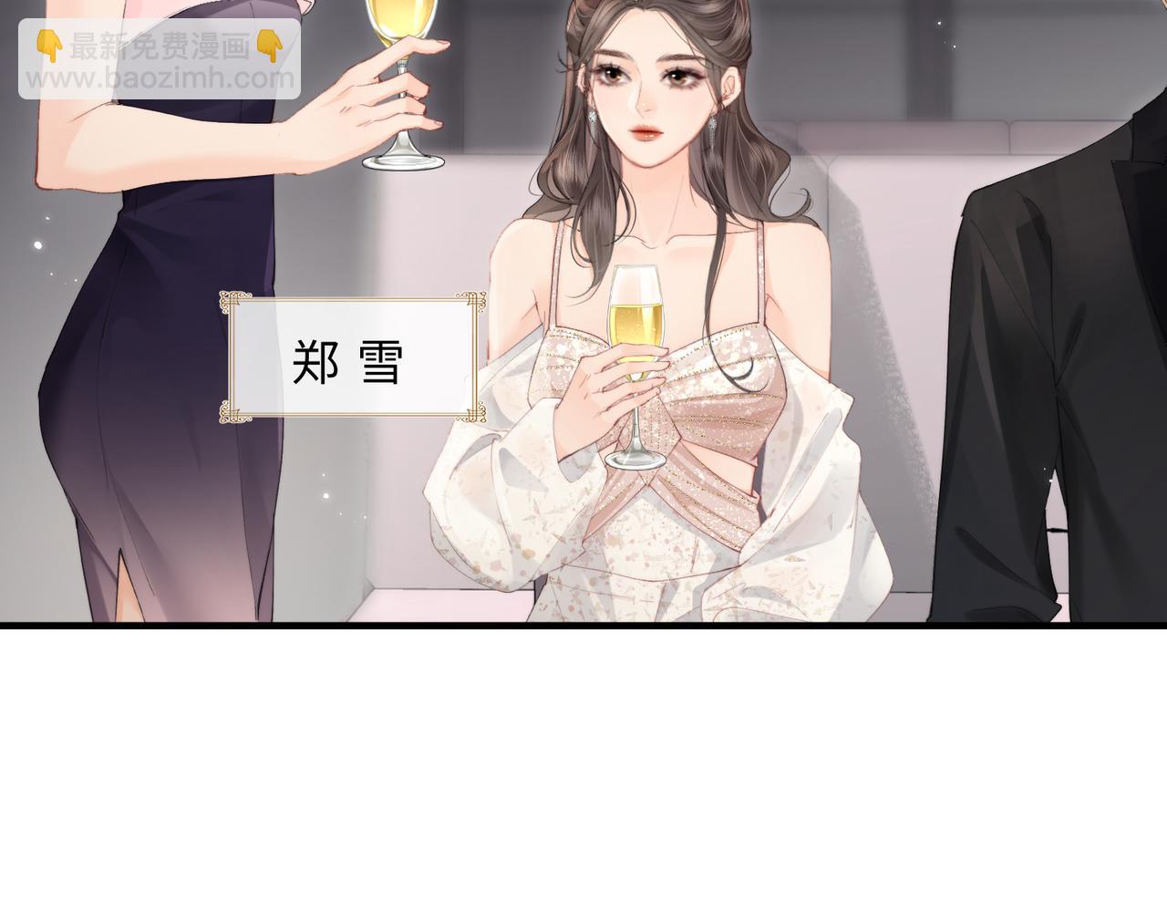 第20话 正宫的气场(1/3)-第22话