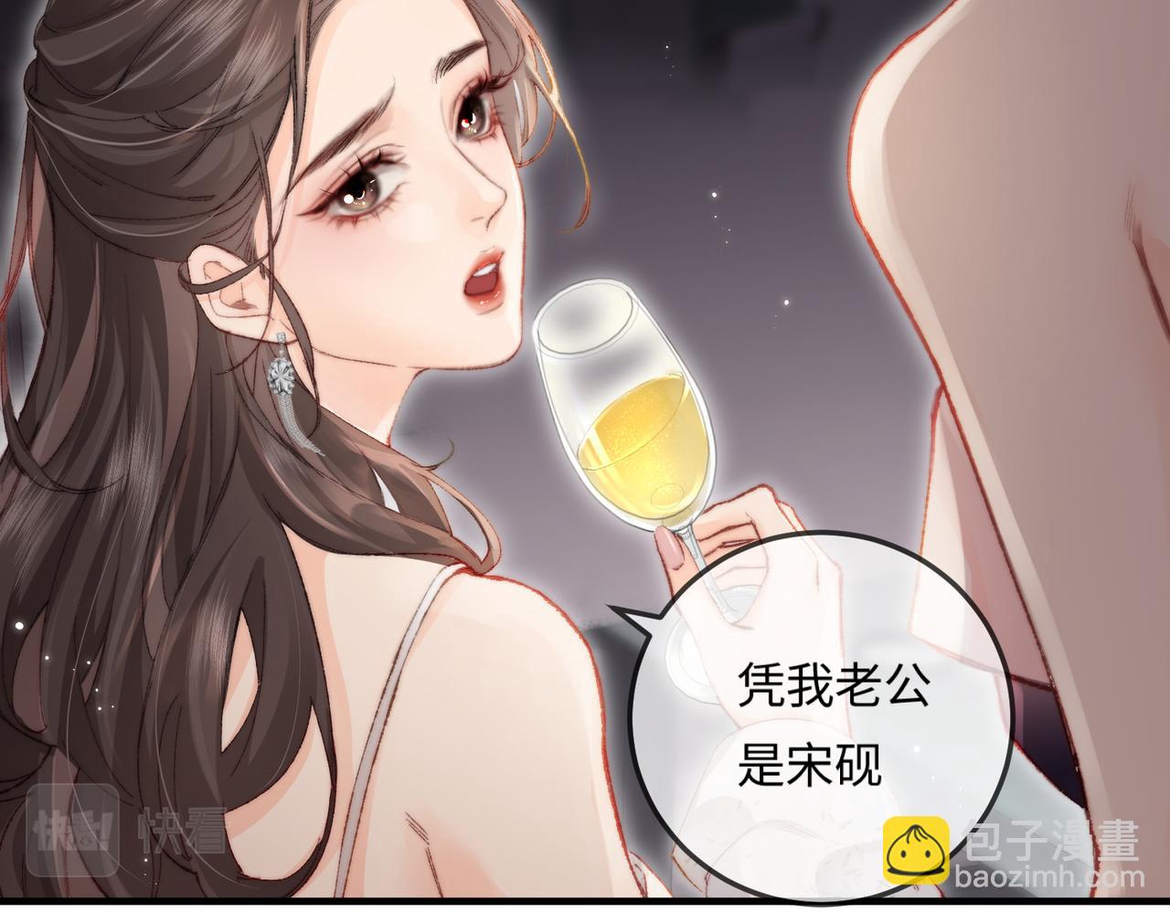 第20话 正宫的气场(1/3)-第22话