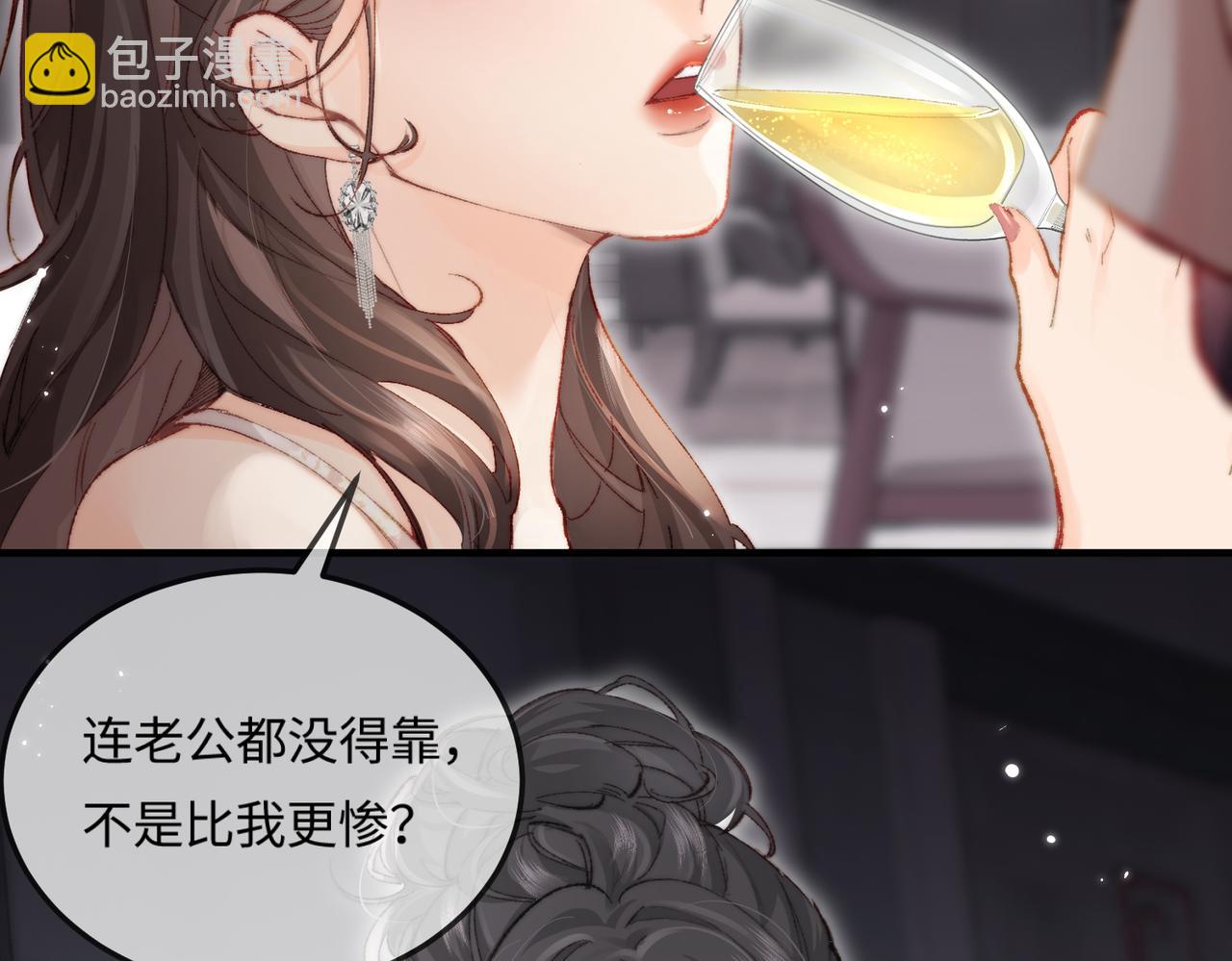 第20话 正宫的气场(1/3)-第22话