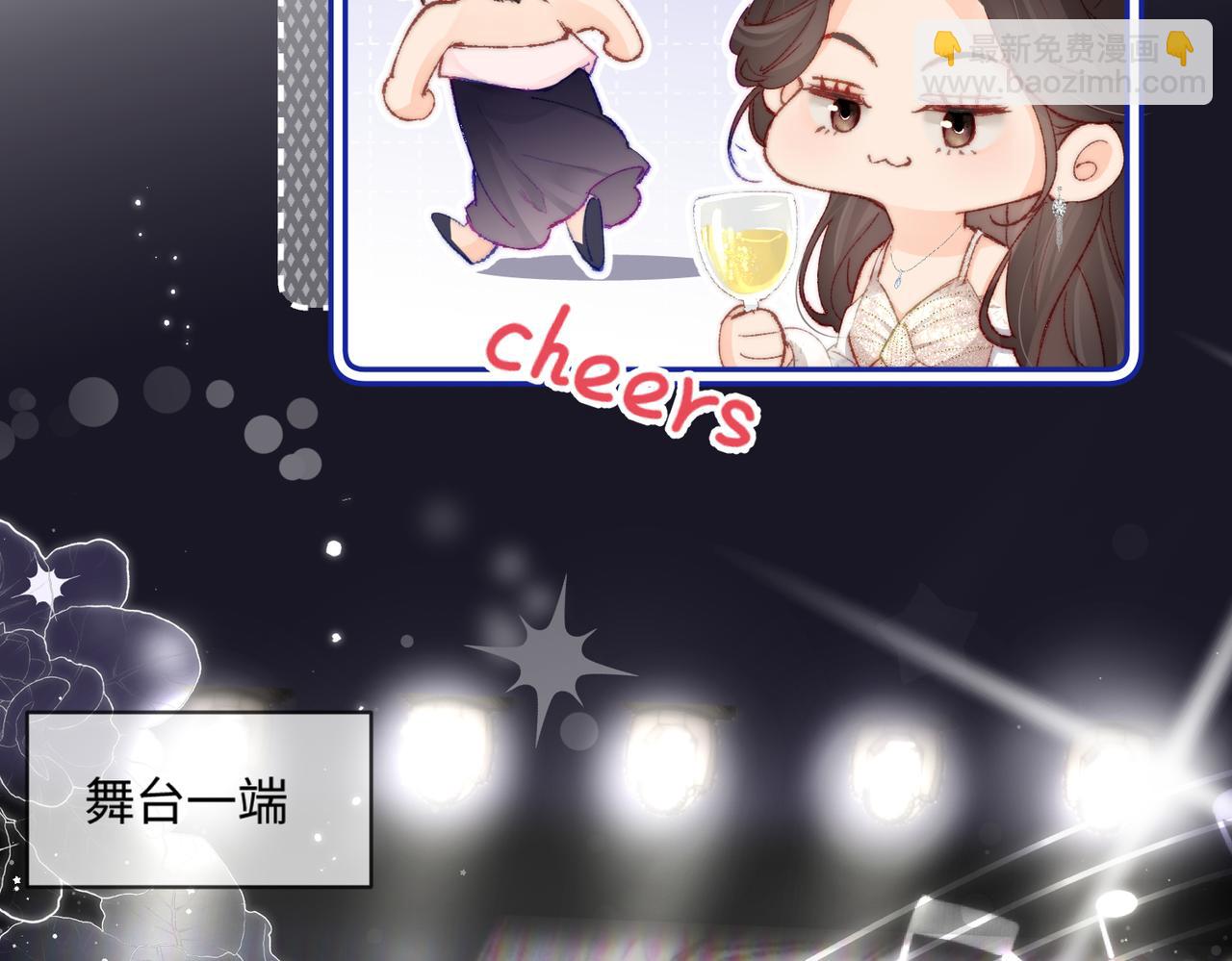 第20话 正宫的气场(1/3)-第22话