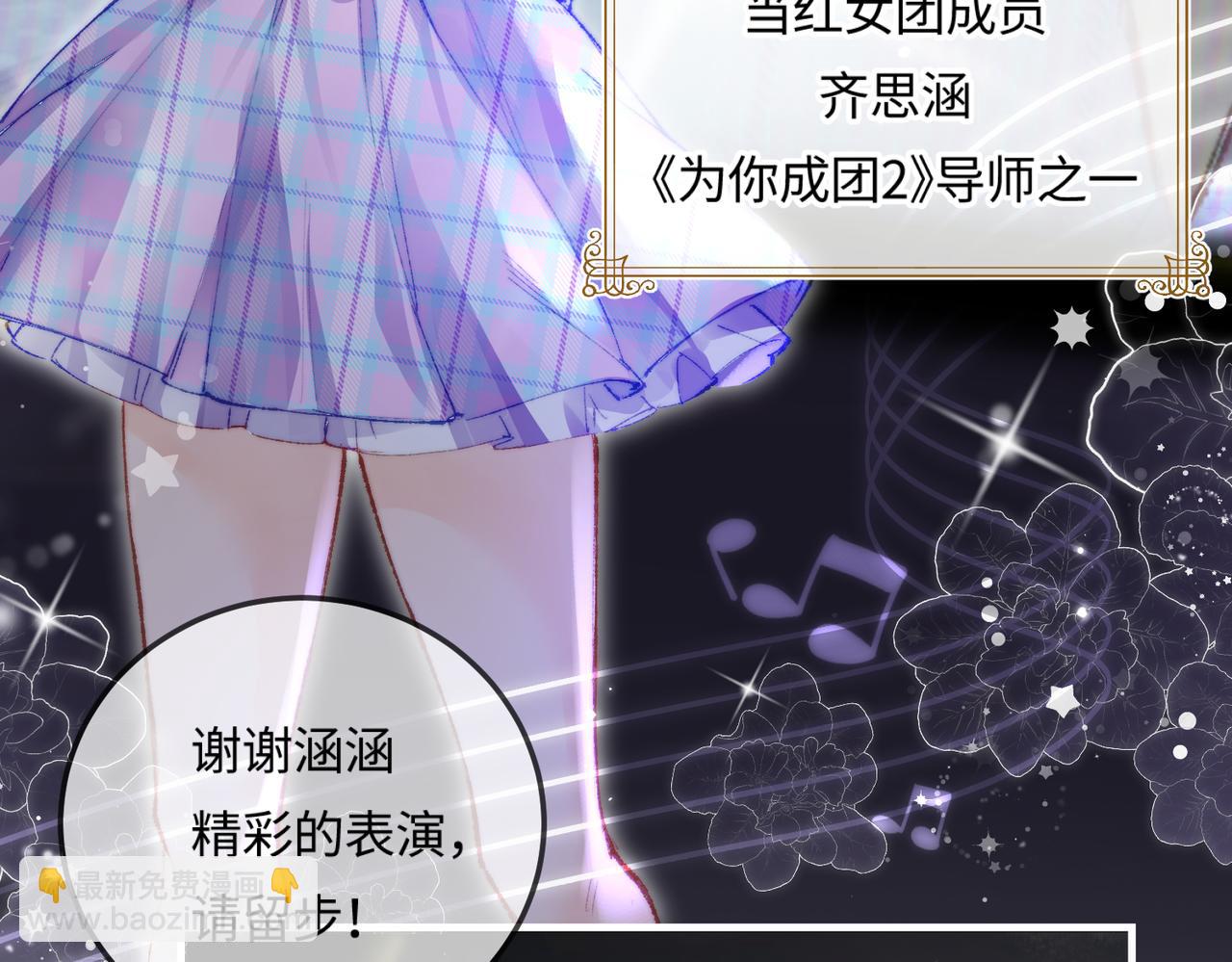 第20话 正宫的气场(1/3)-第22话