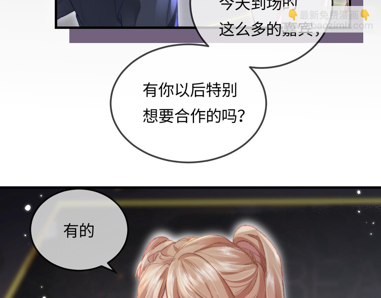 第20话 正宫的气场(1/3)-第22话