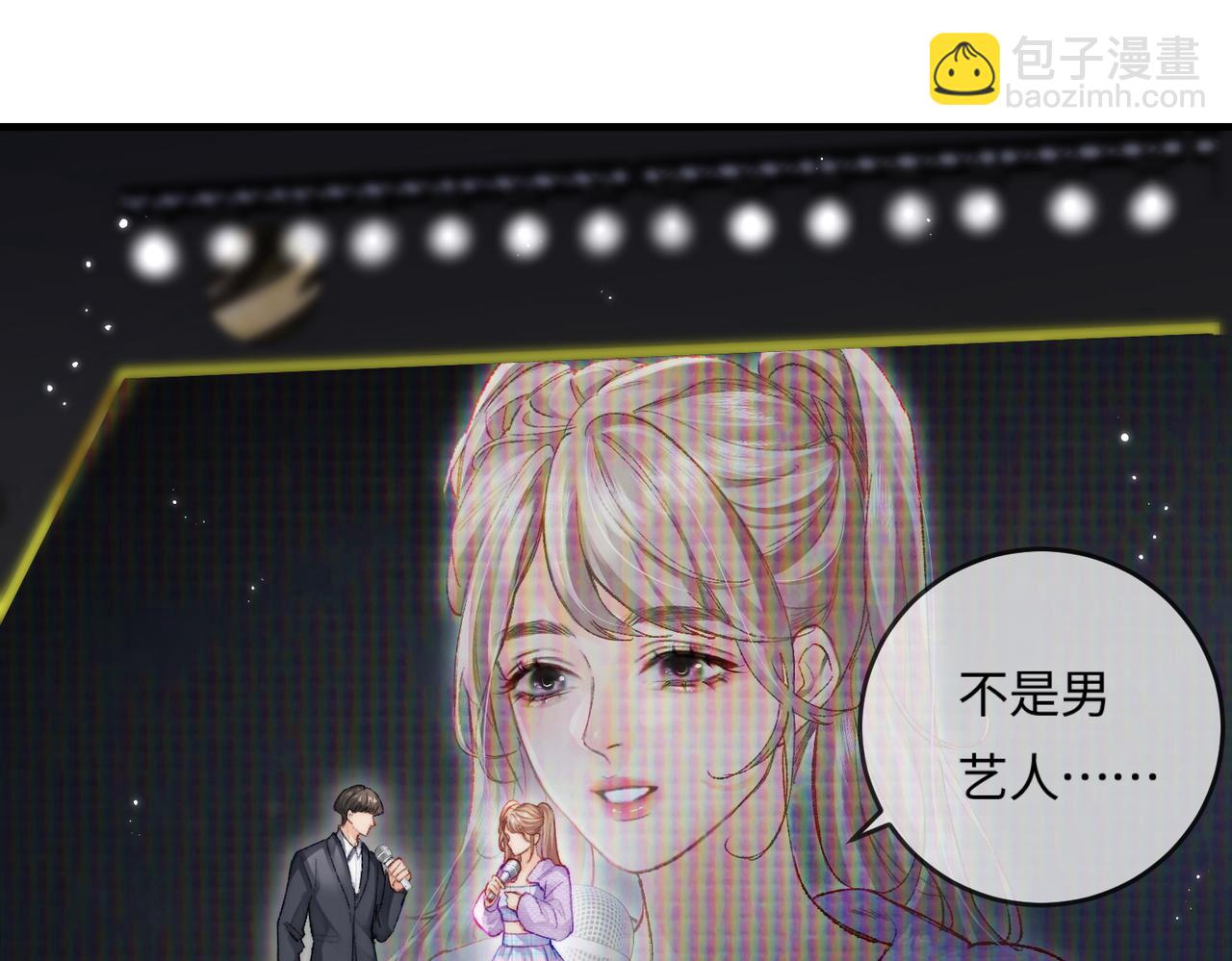 第20话 正宫的气场(1/3)-第22话